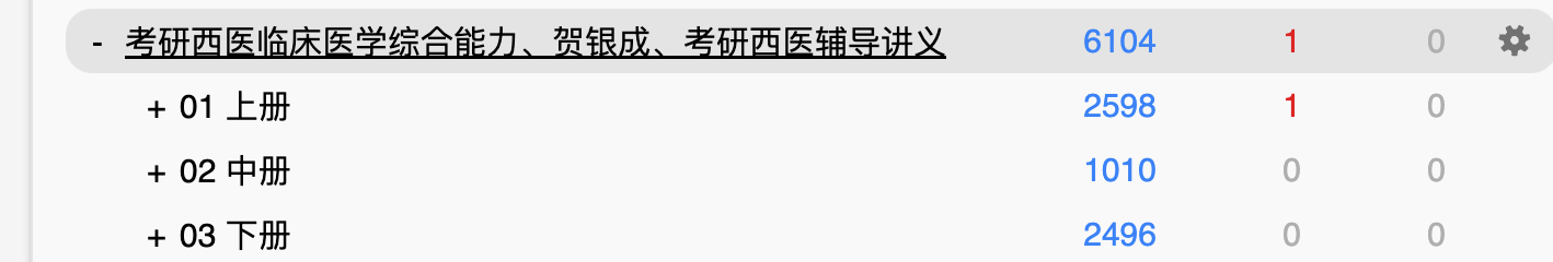 Snipaste_2026-08-03_22-38-21.png