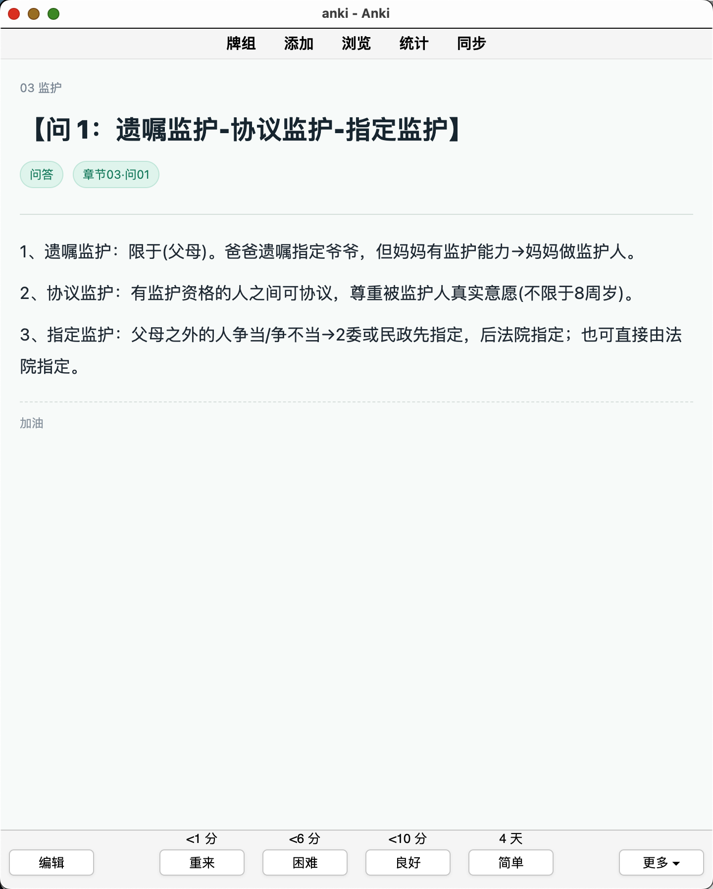 Snipaste_2026-08-16_09-59-49.png
