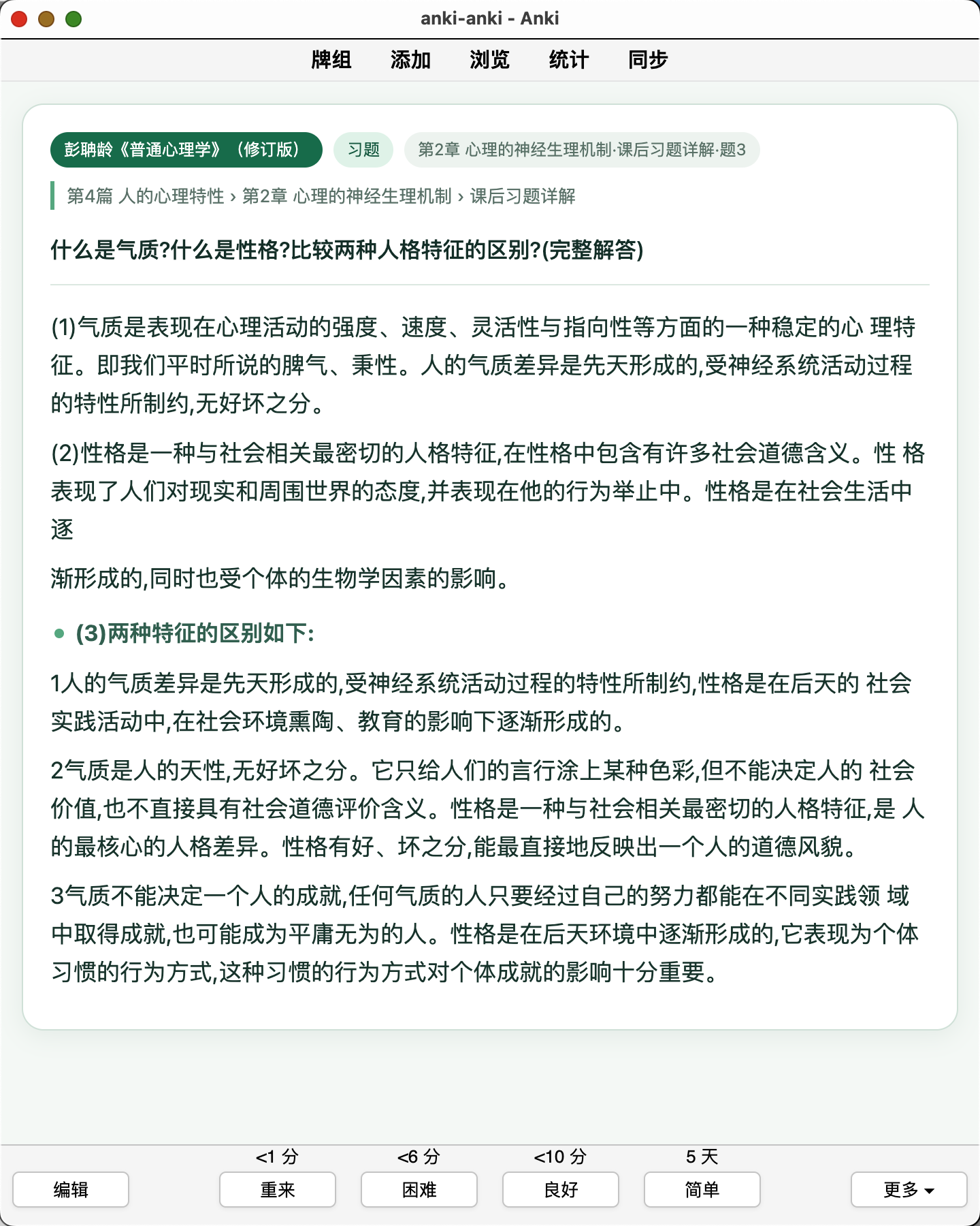 Snipaste_2026-08-07_11-37-32.png