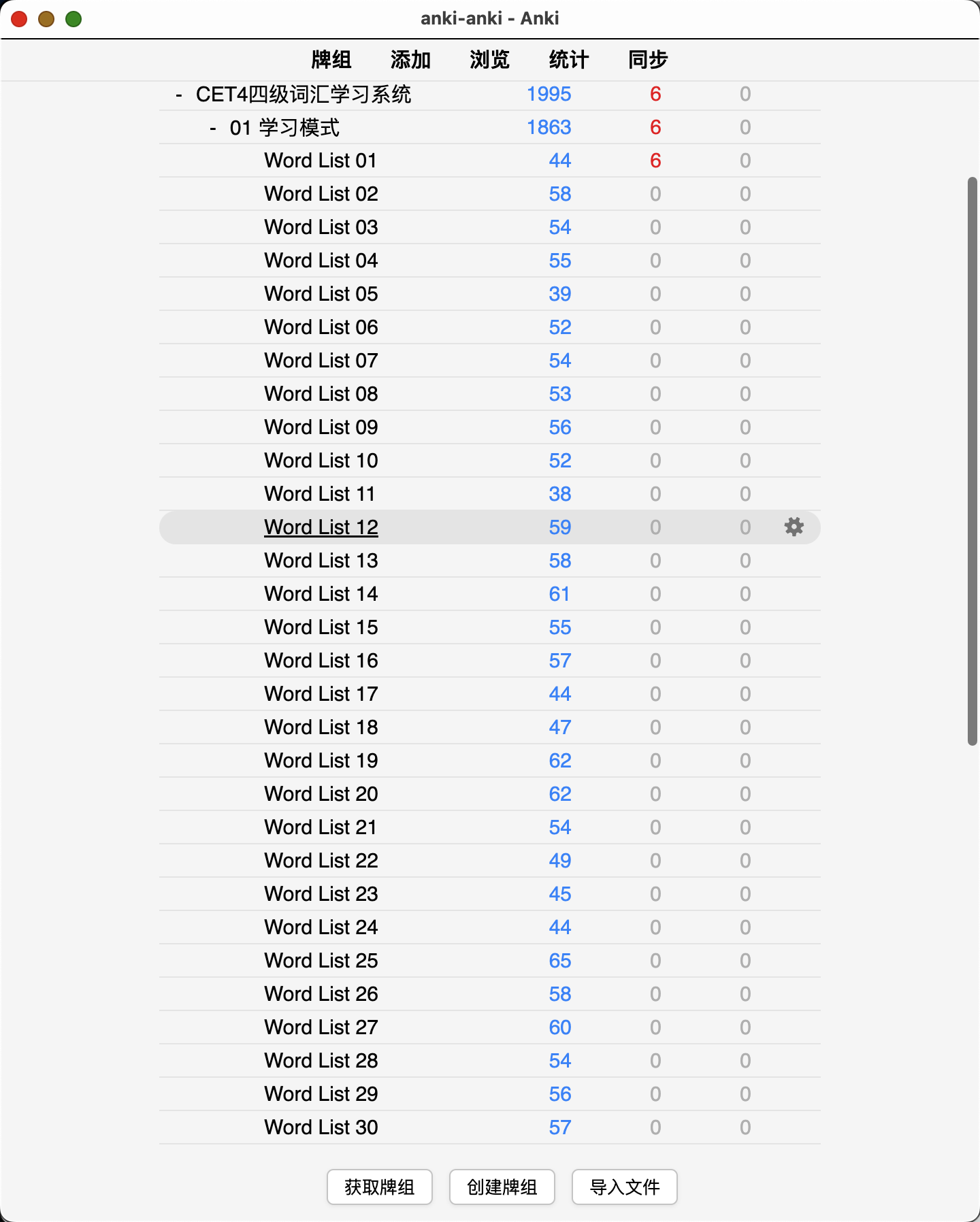 Snipaste_2026-08-26_23-31-59.png