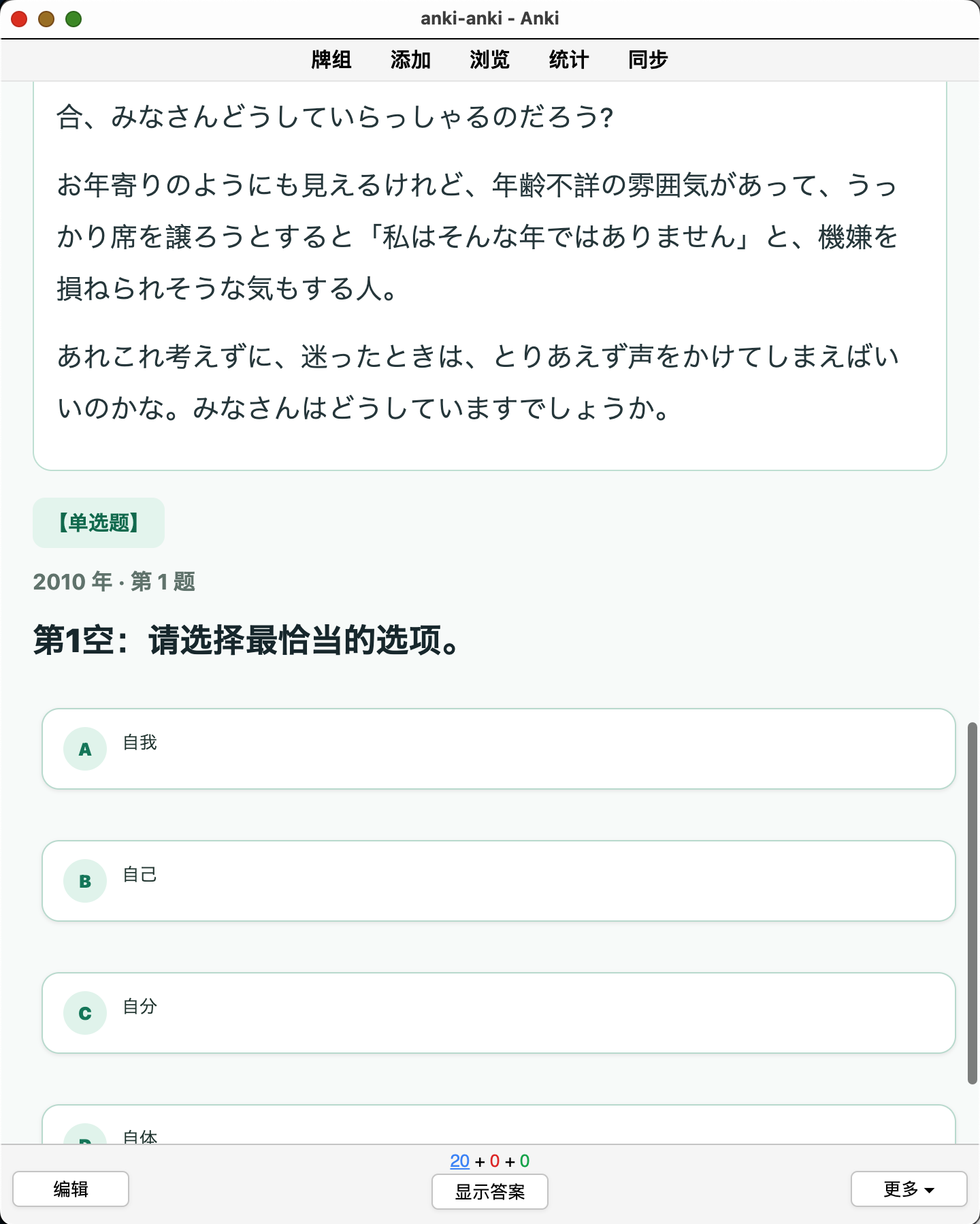 Snipaste_2026-08-29_22-04-53.png