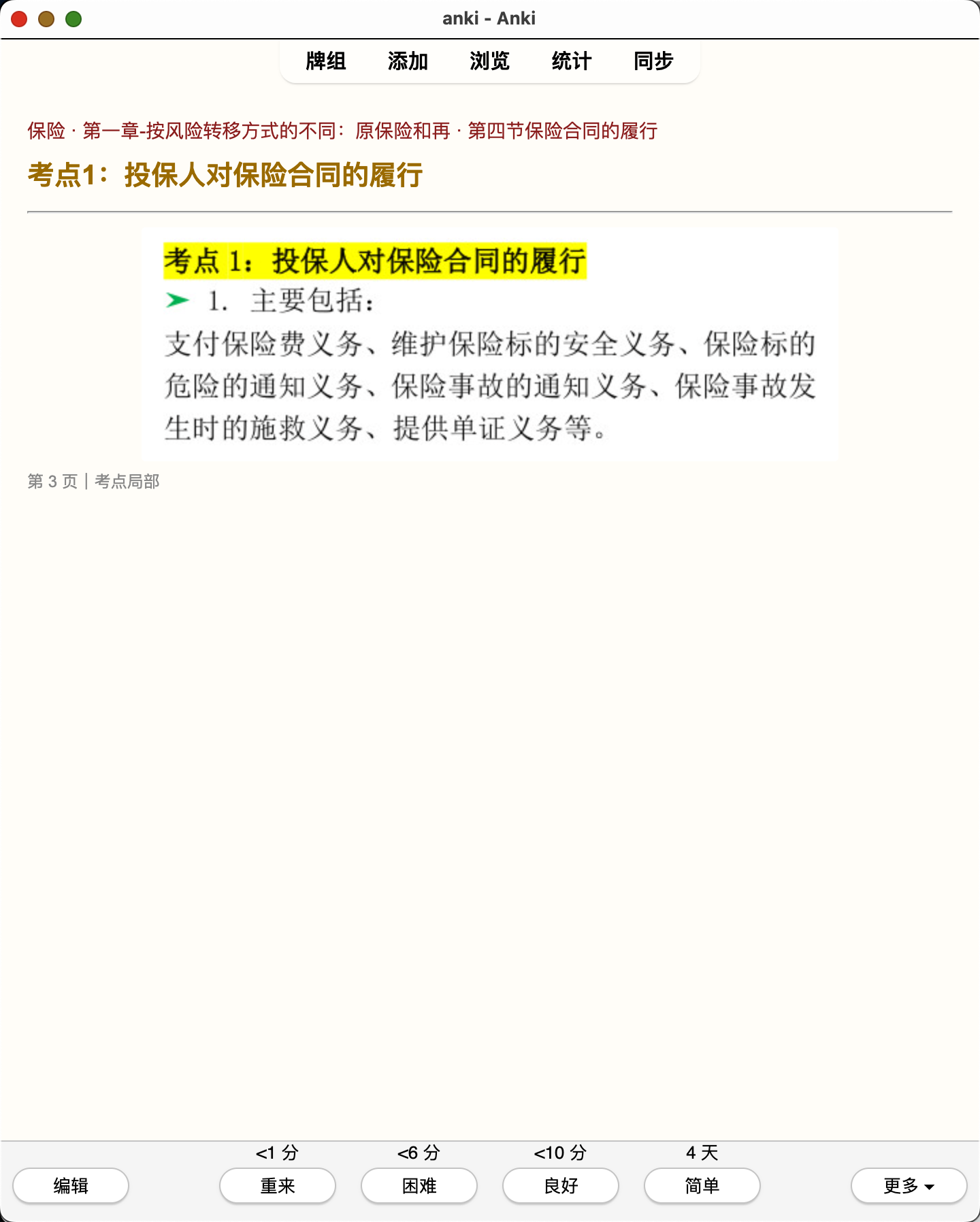 Snipaste_2026-08-01_20-45-40.png