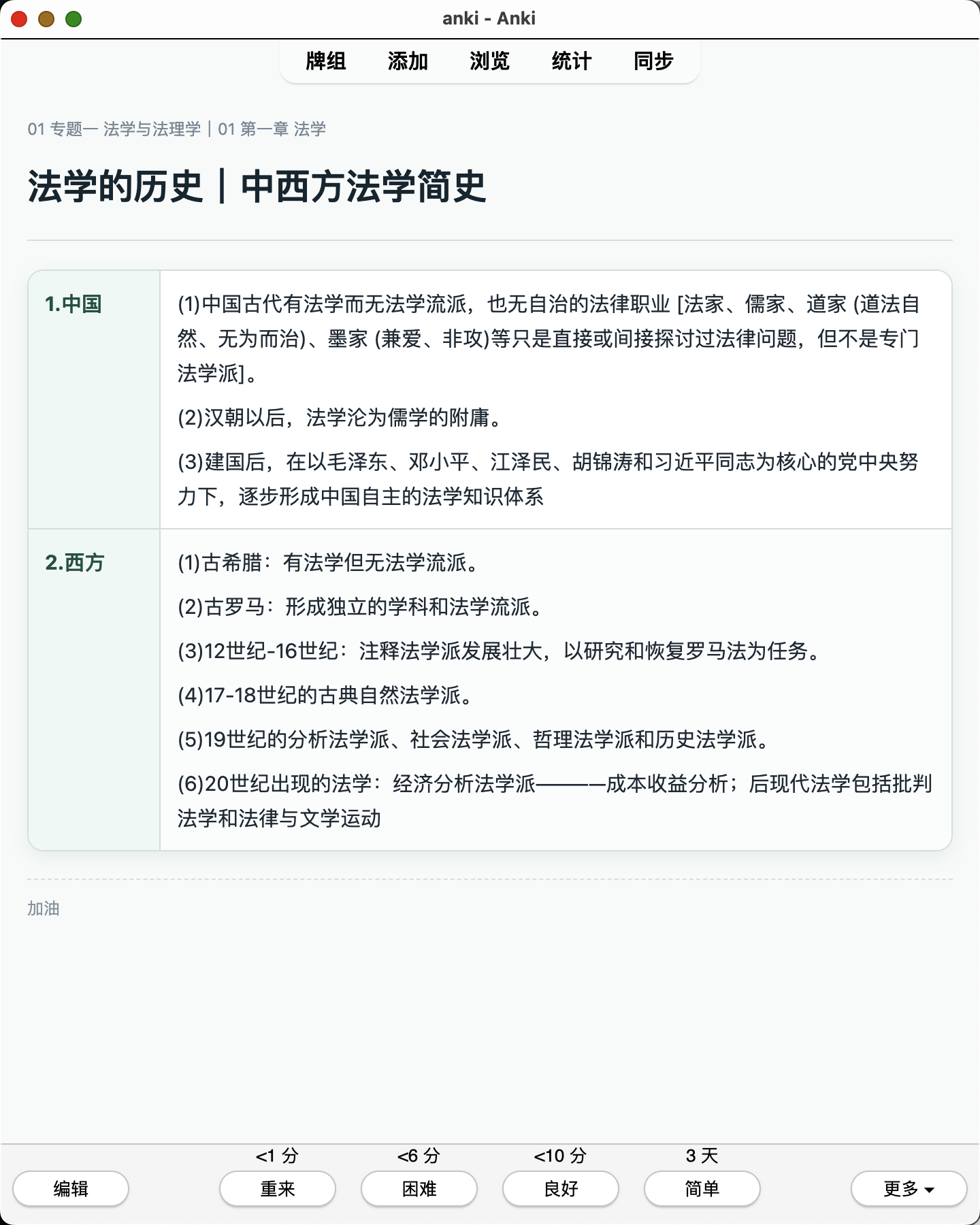 Snipaste_2026-08-02_23-36-09.png