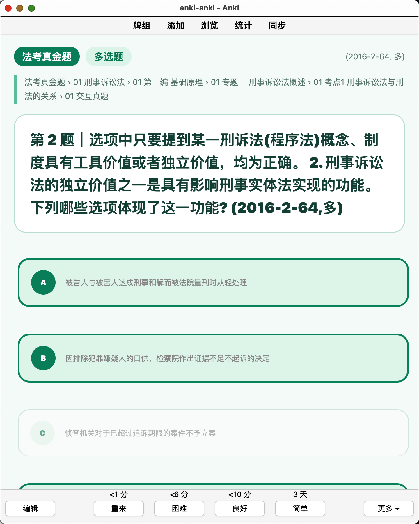 Snipaste_2026-08-06_23-41-26.png