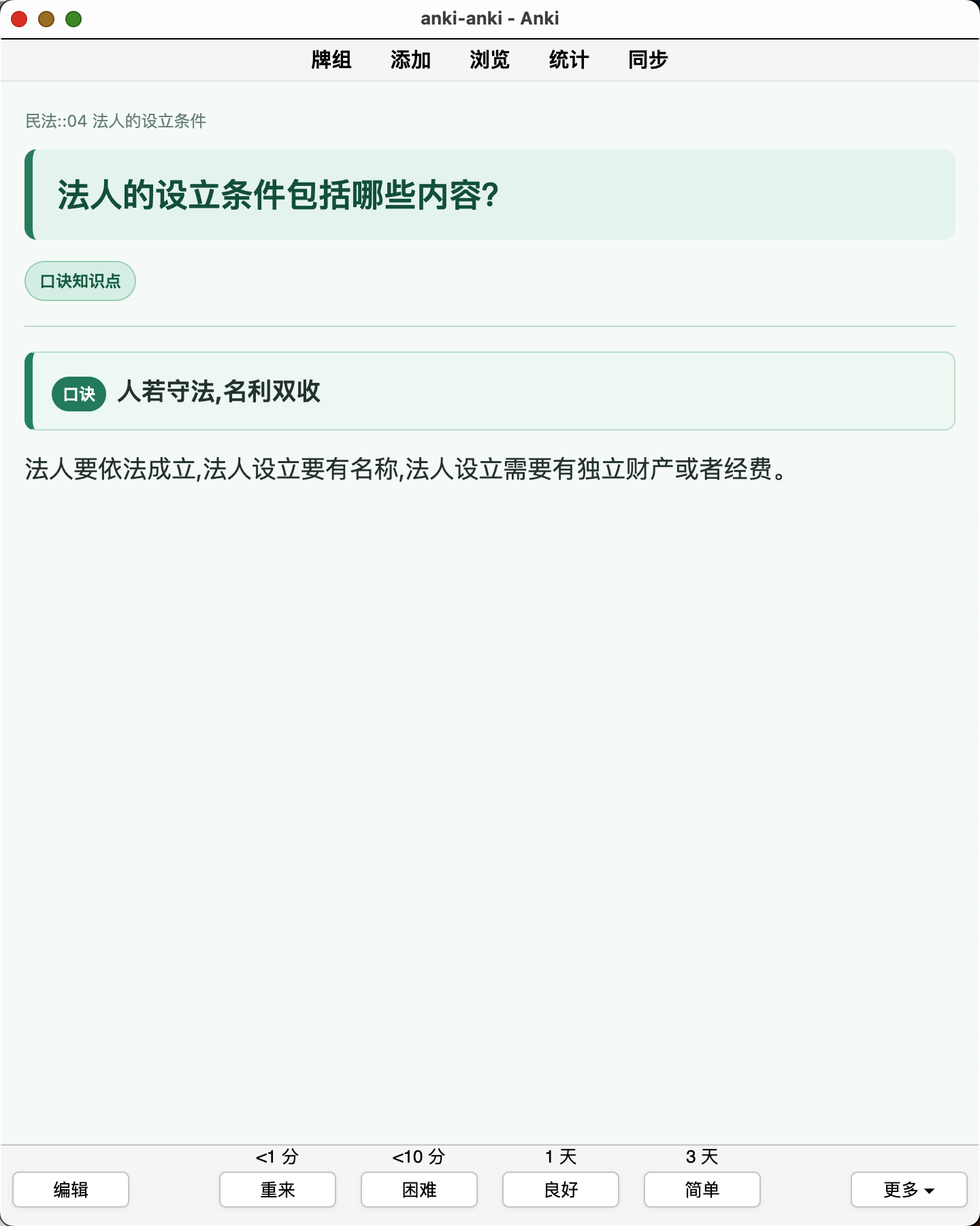 Snipaste_2026-08-06_22-54-13.png