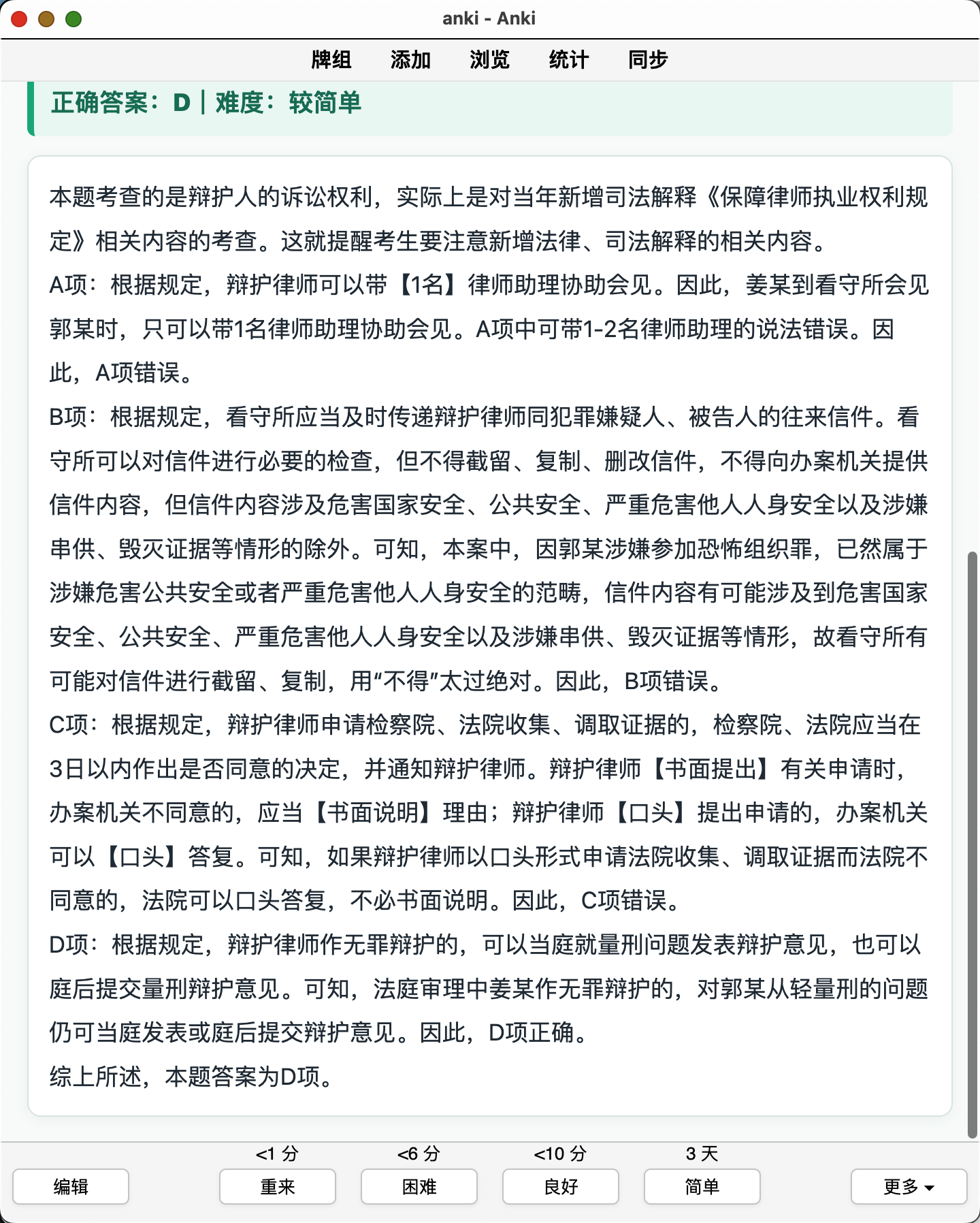 Snipaste_2026-08-20_13-24-37.png
