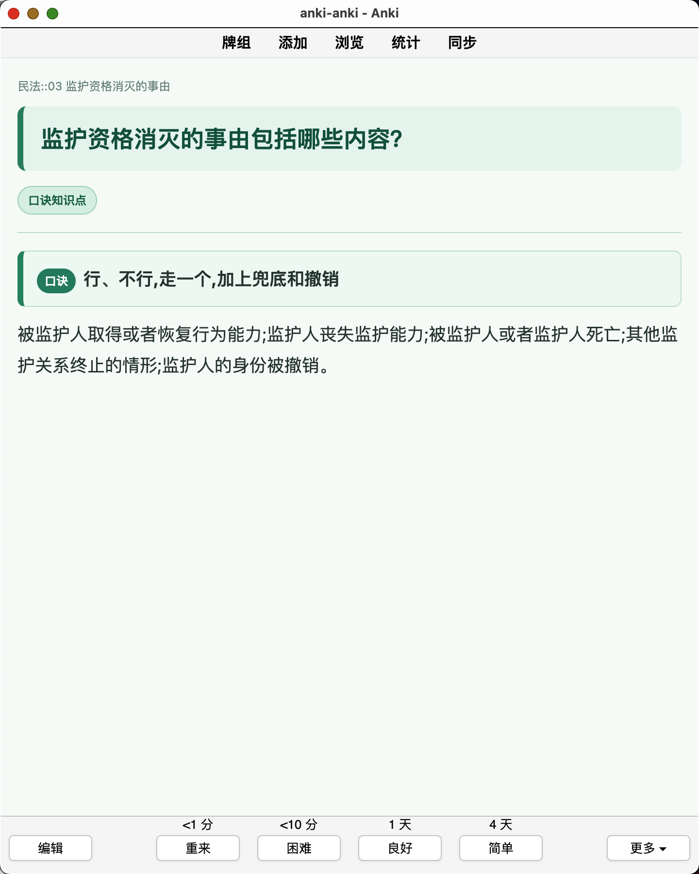 Snipaste_2026-08-06_22-54-11.png