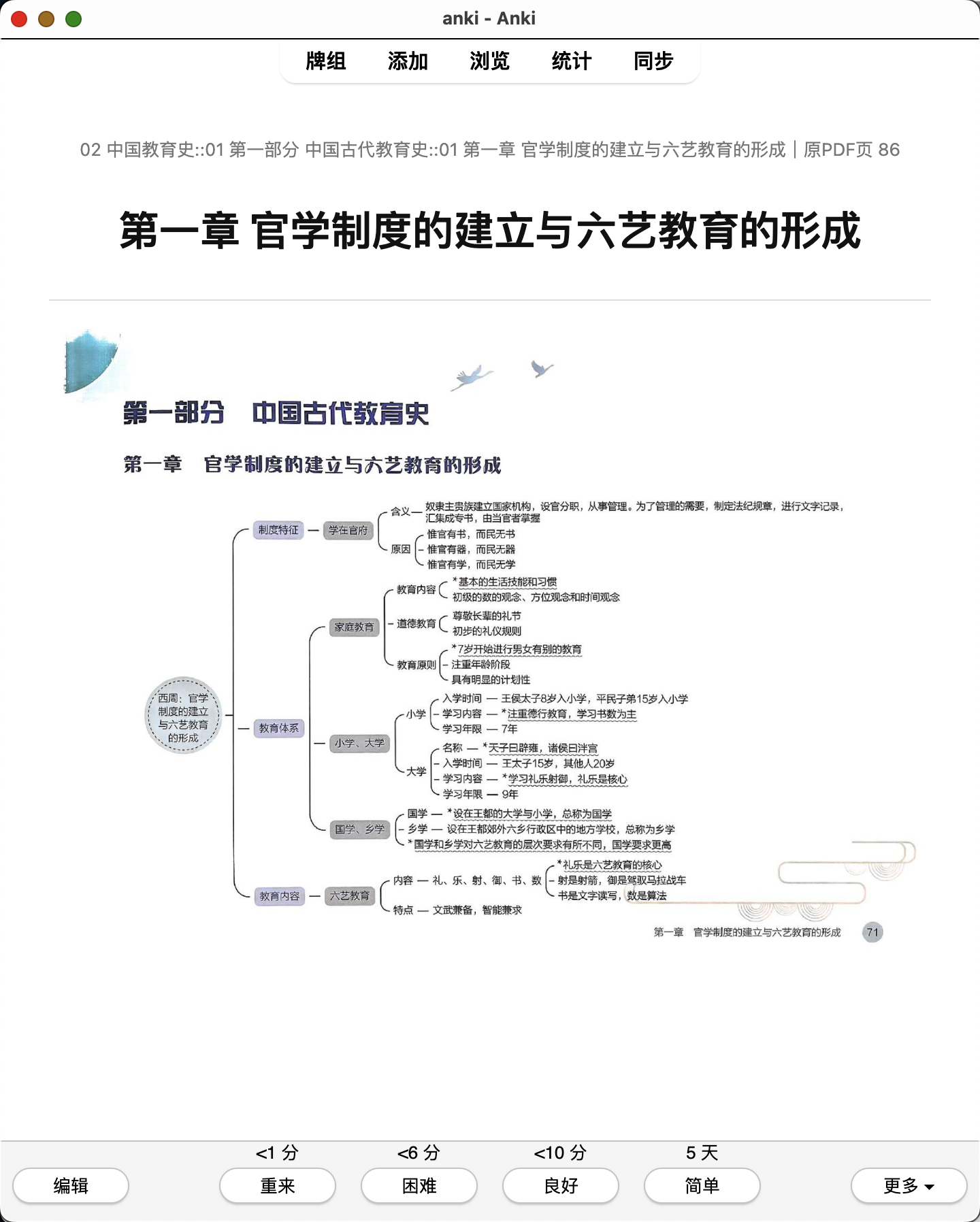 Snipaste_2026-08-02_21-53-07.png