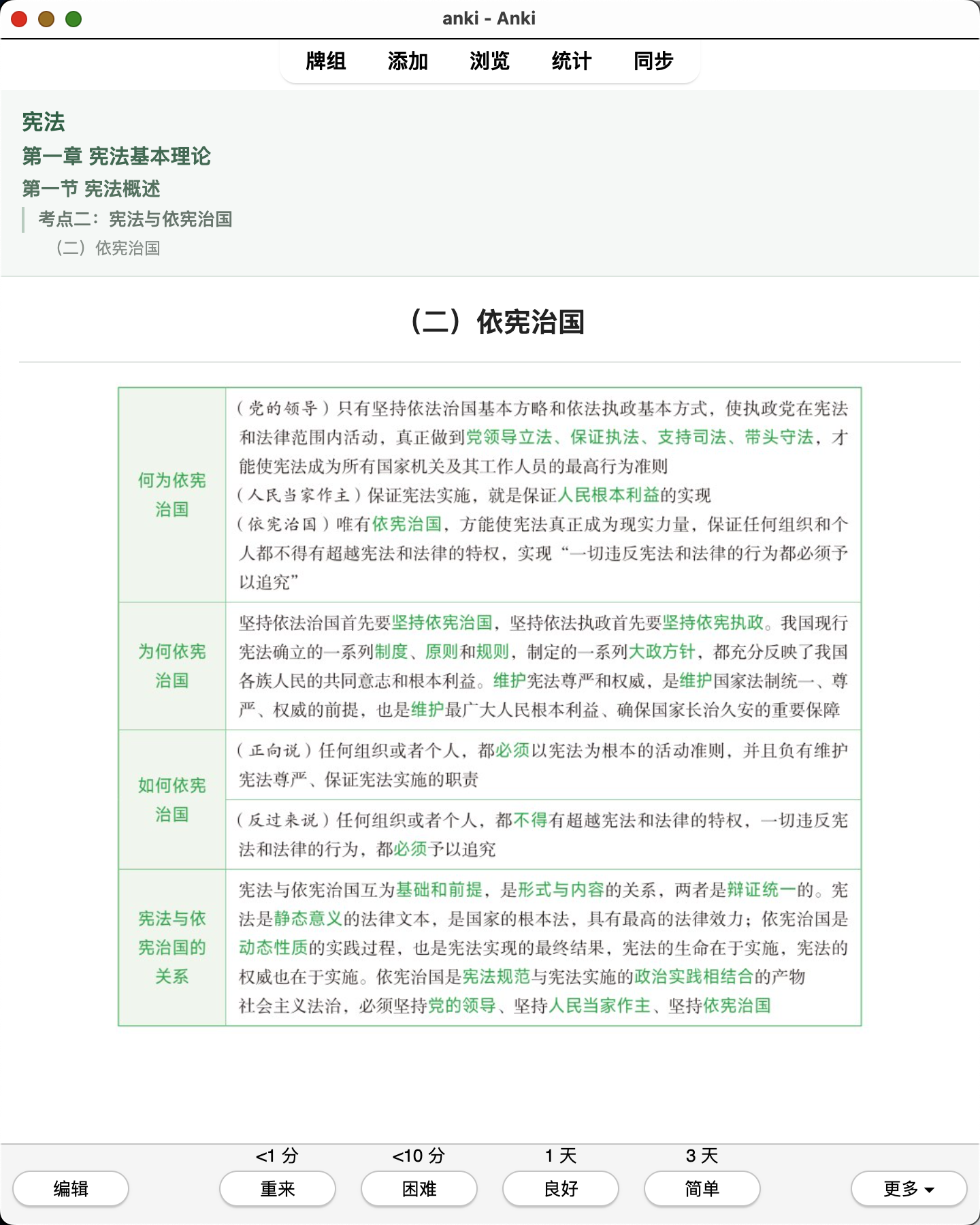 Snipaste_2026-08-01_22-16-17.png