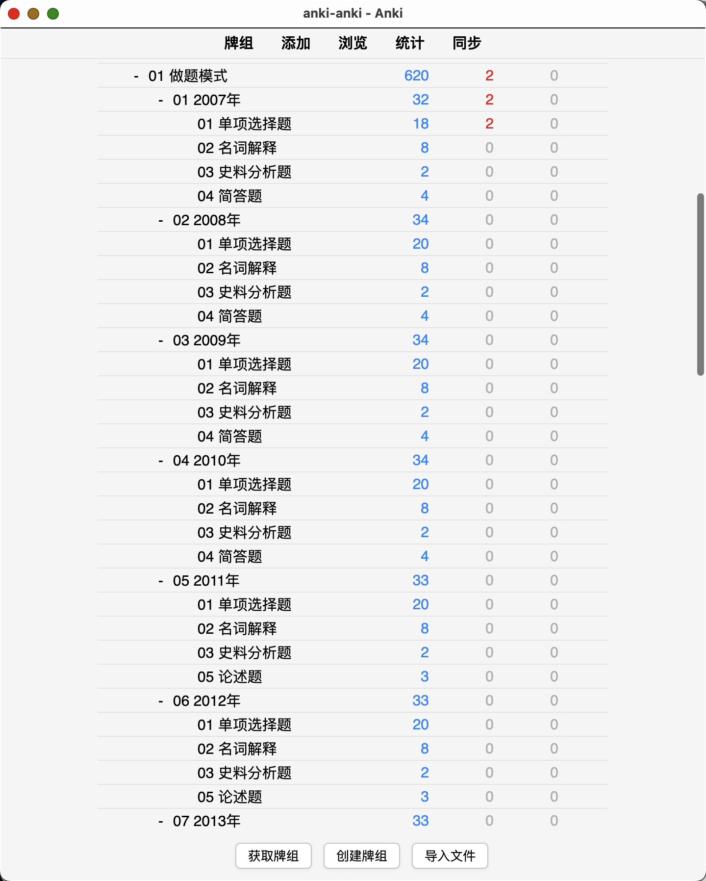 Snipaste_2026-08-13_22-14-18.png
