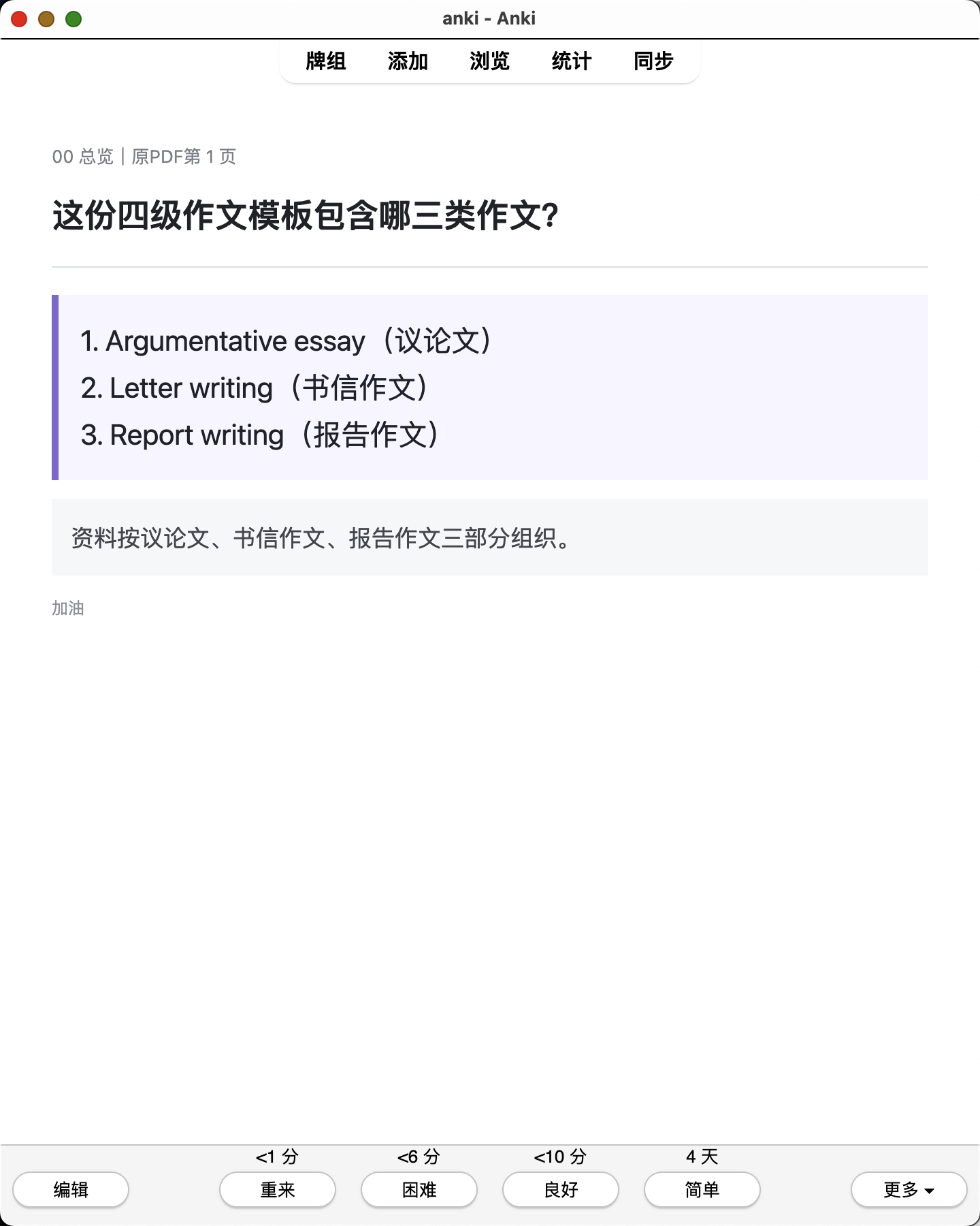 Snipaste_2026-08-02_23-44-11.png