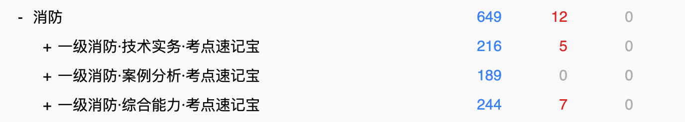 Snipaste_2026-08-01_23-21-19.png