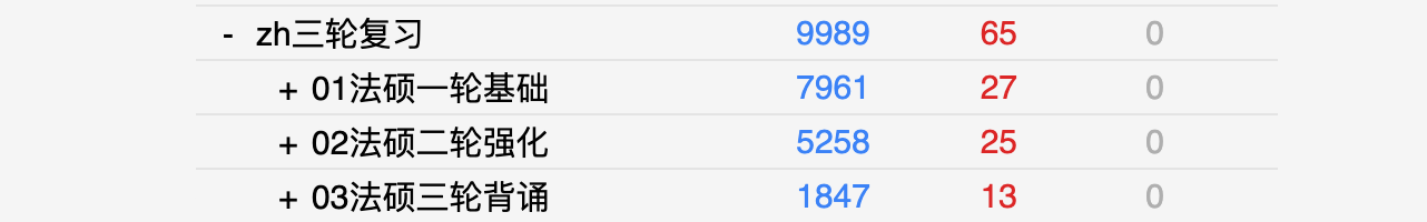 Snipaste_2026-08-05_19-15-18.png