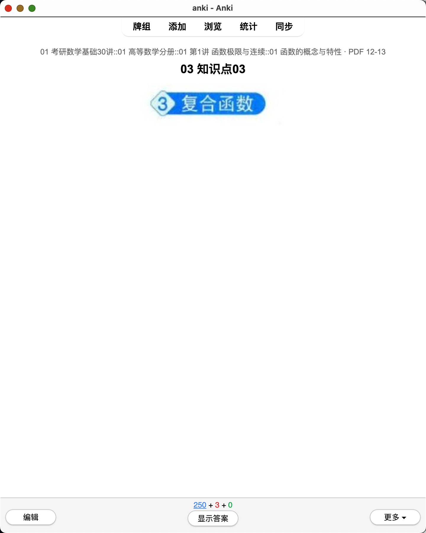Snipaste_2026-08-01_21-45-24.png