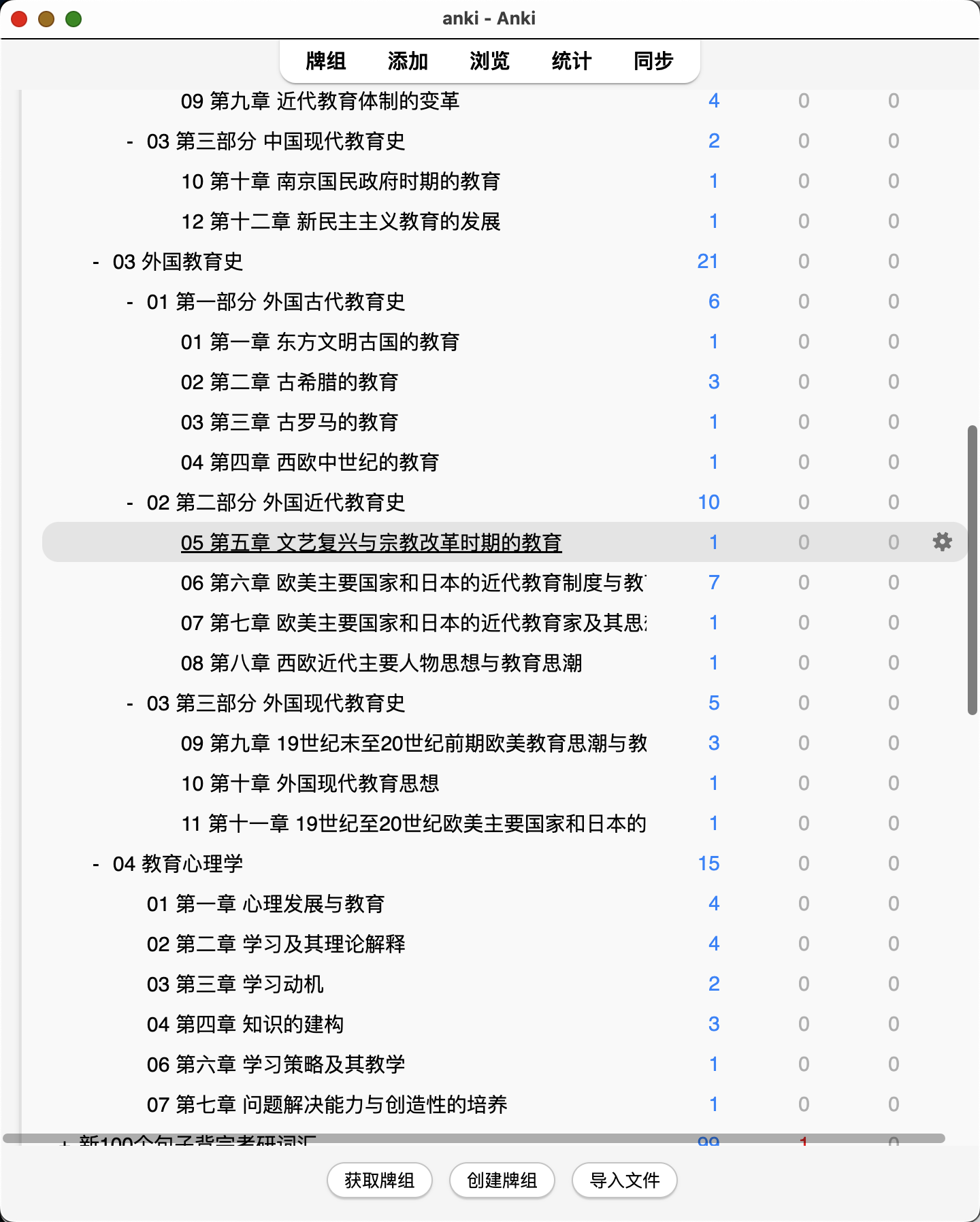 Snipaste_2026-08-02_21-52-34.png