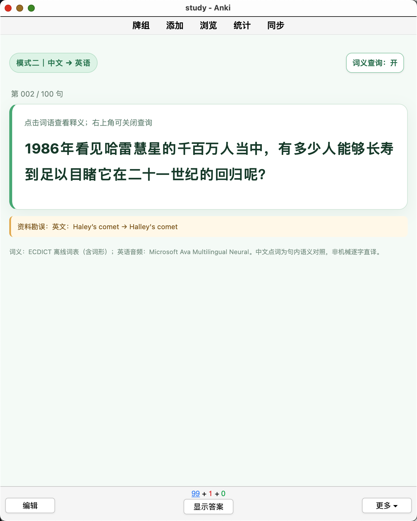 Snipaste_2026-08-30_22-15-10.png