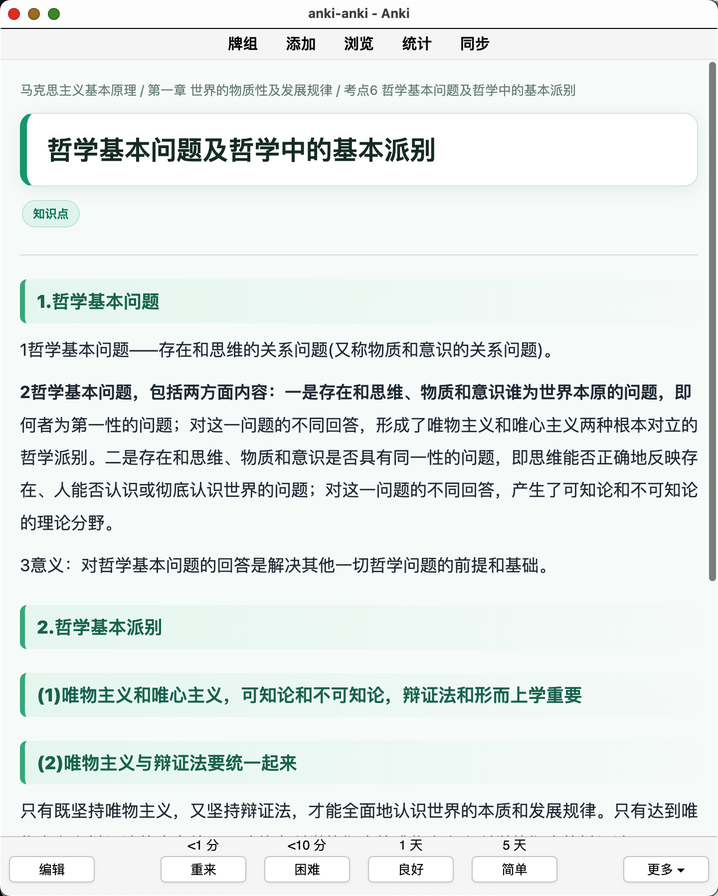Snipaste_2026-08-05_21-21-12.png