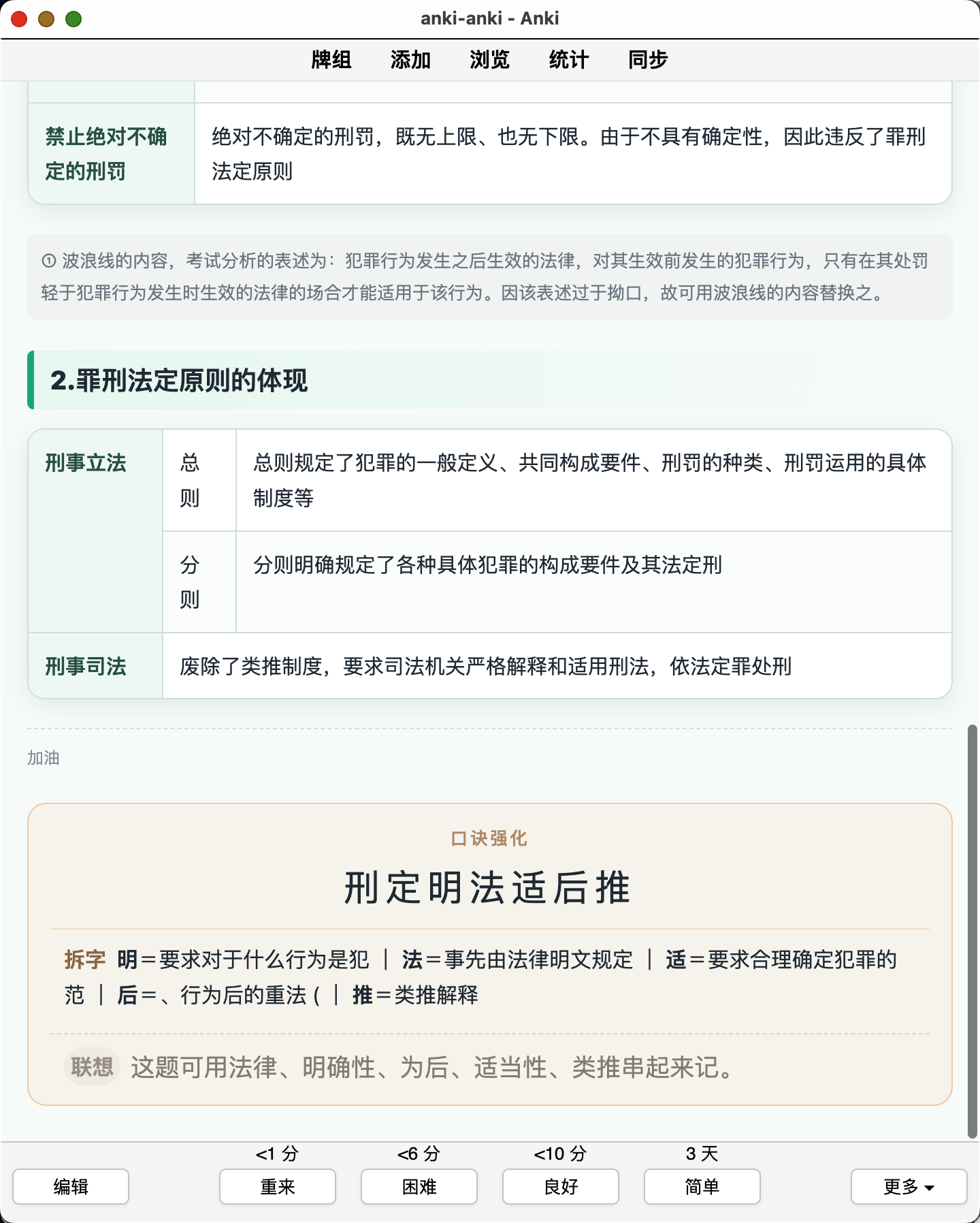 Snipaste_2026-08-16_20-58-41.png