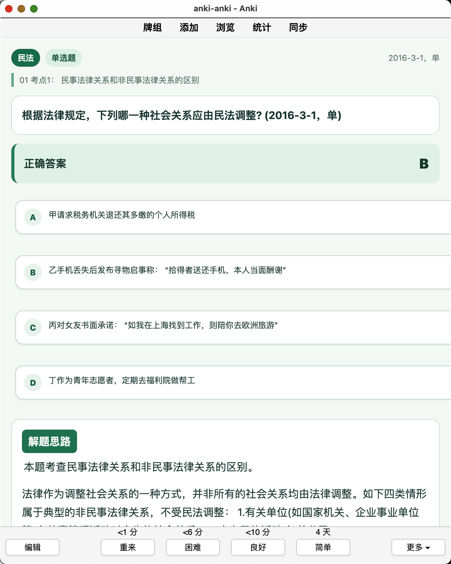 Snipaste_2026-08-06_23-40-33.png
