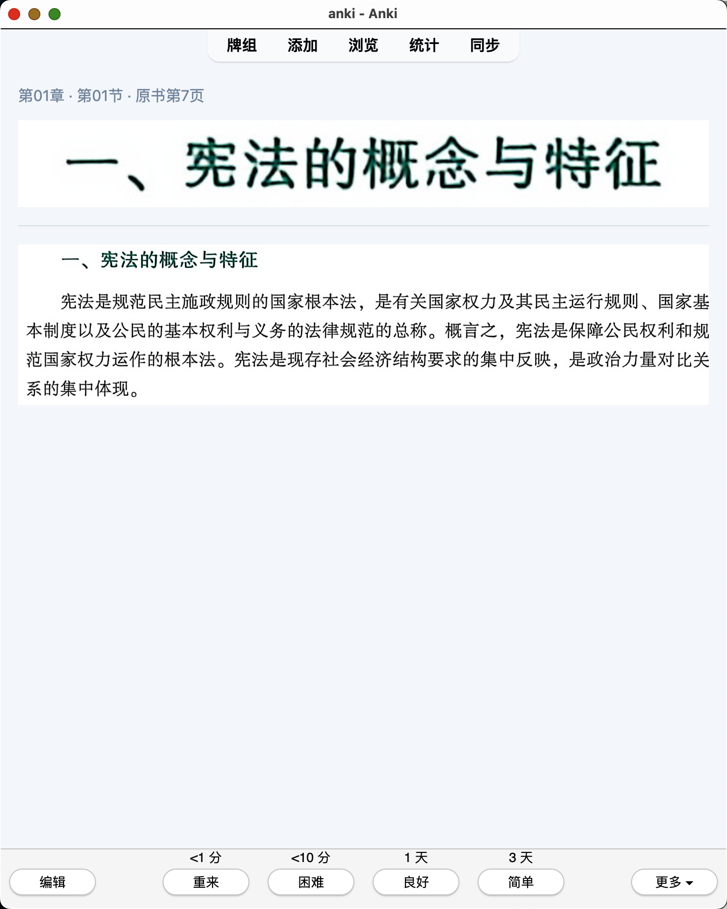 Snipaste_2026-08-02_23-48-51.png