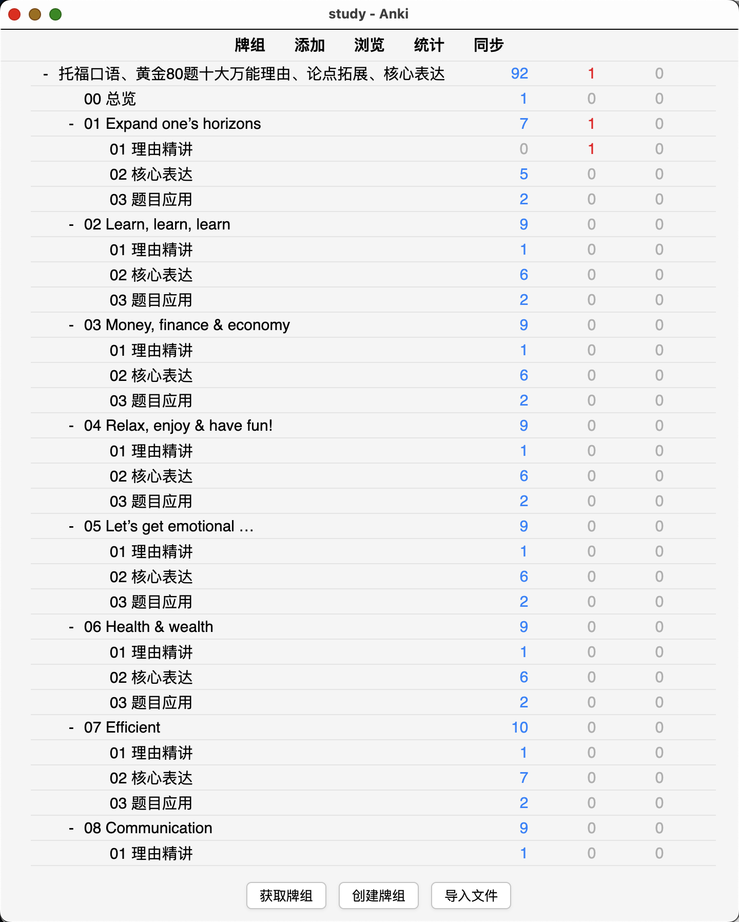 Snipaste_2026-08-31_00-24-35.png