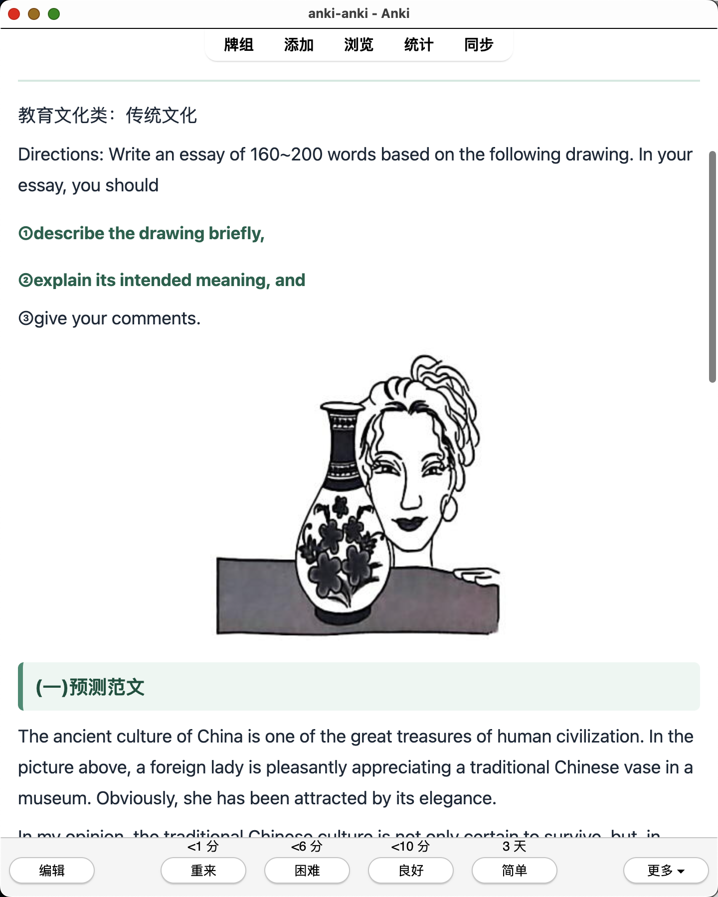 Snipaste_2026-08-04_22-24-28.png