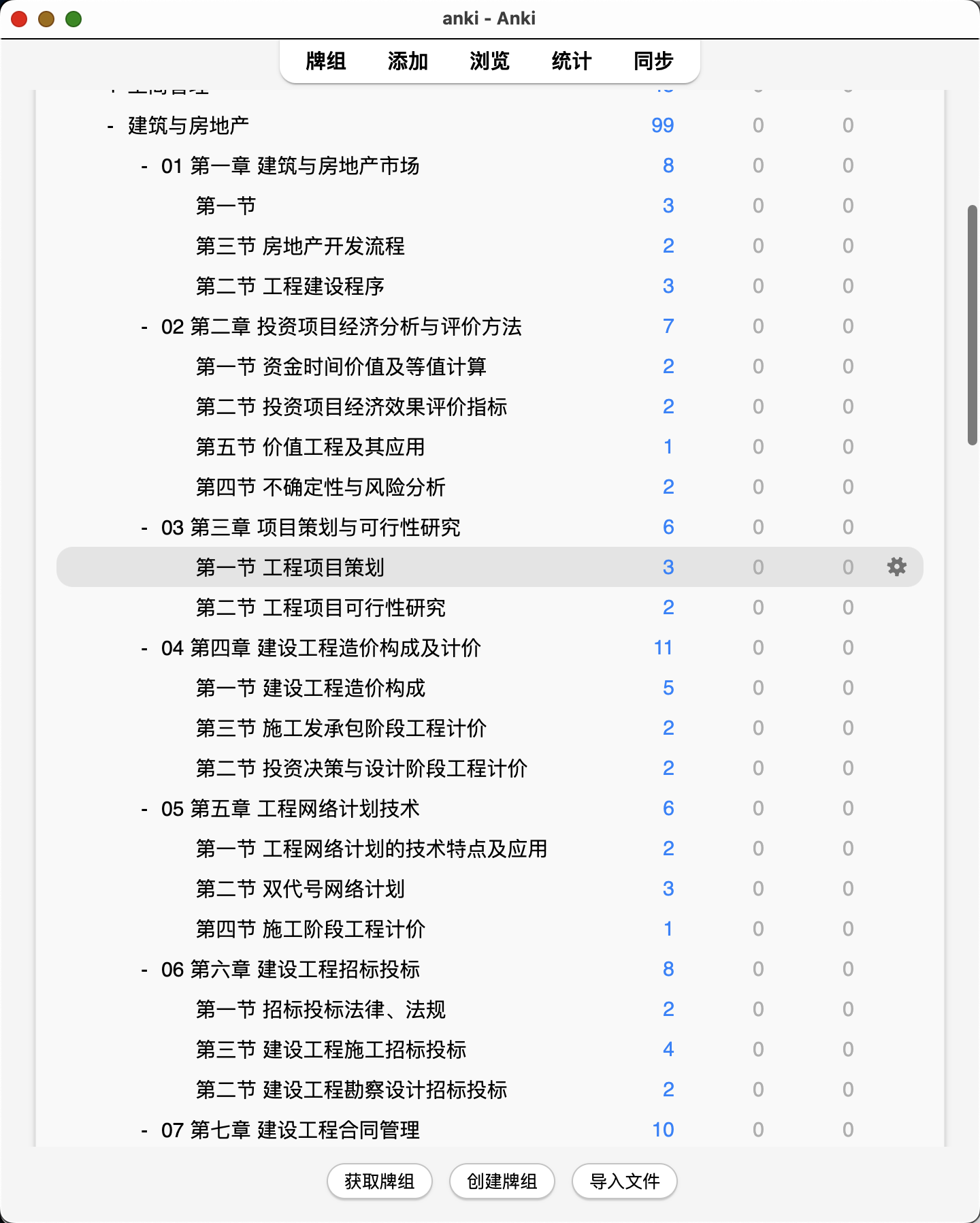 Snipaste_2026-08-01_20-35-25.png
