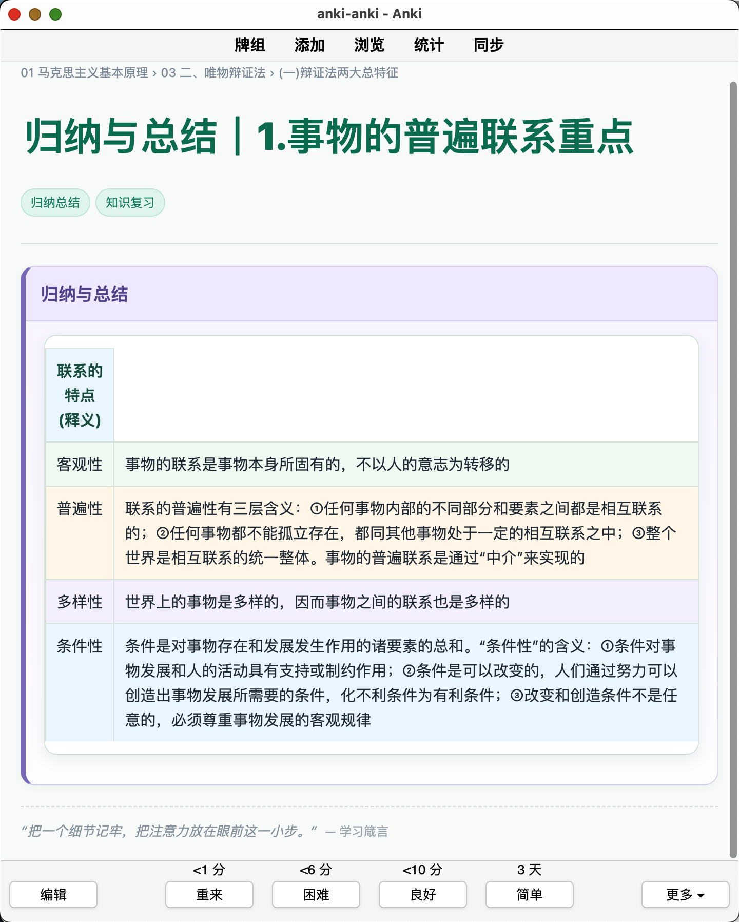 Snipaste_2026-08-29_11-32-43.png