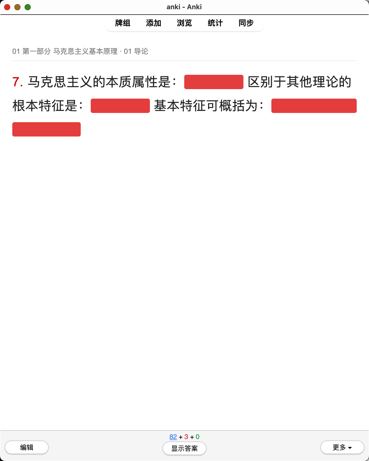Snipaste_2026-08-01_23-23-39.png