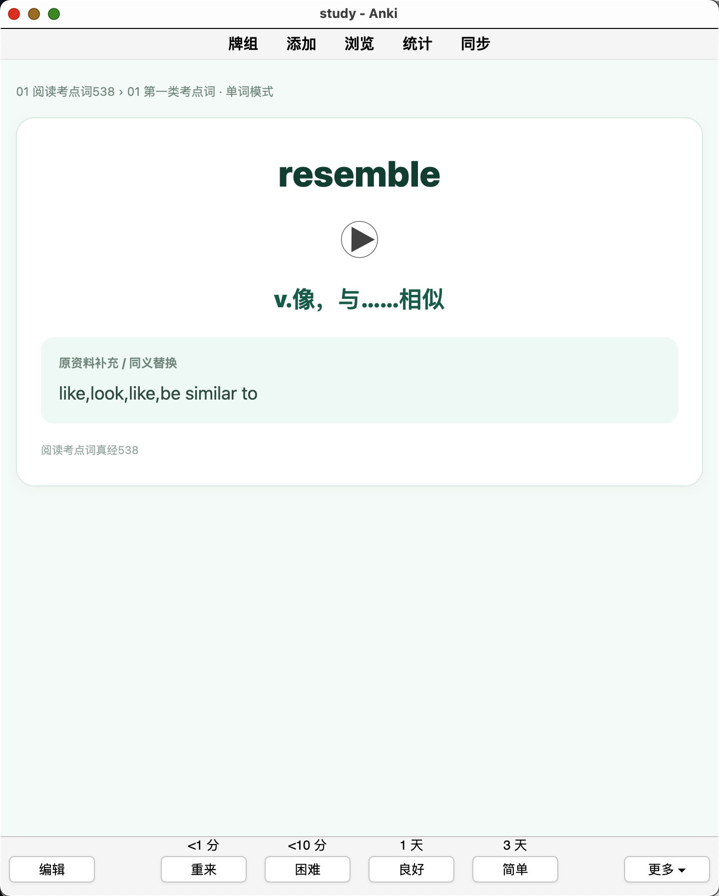 Snipaste_2026-08-30_22-25-15.png