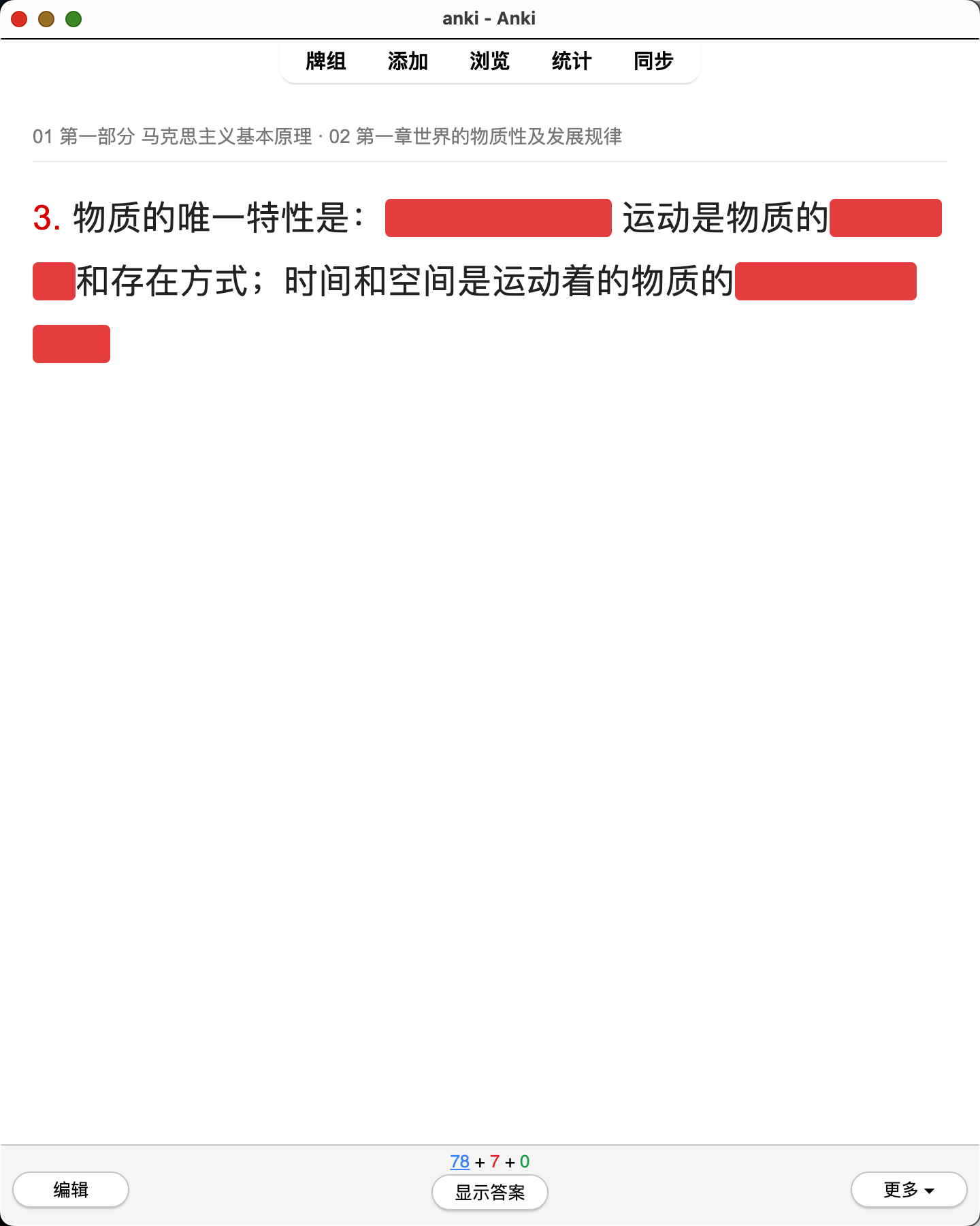 Snipaste_2026-08-01_23-23-48.png