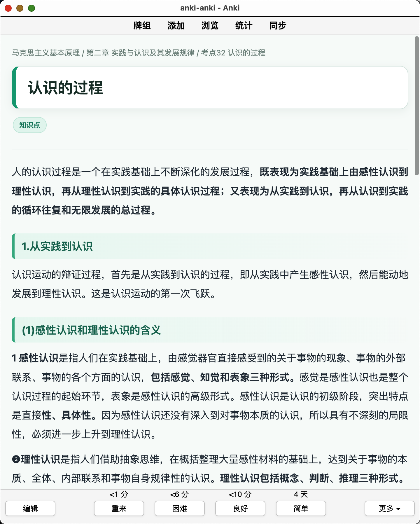 Snipaste_2026-08-05_21-22-02.png
