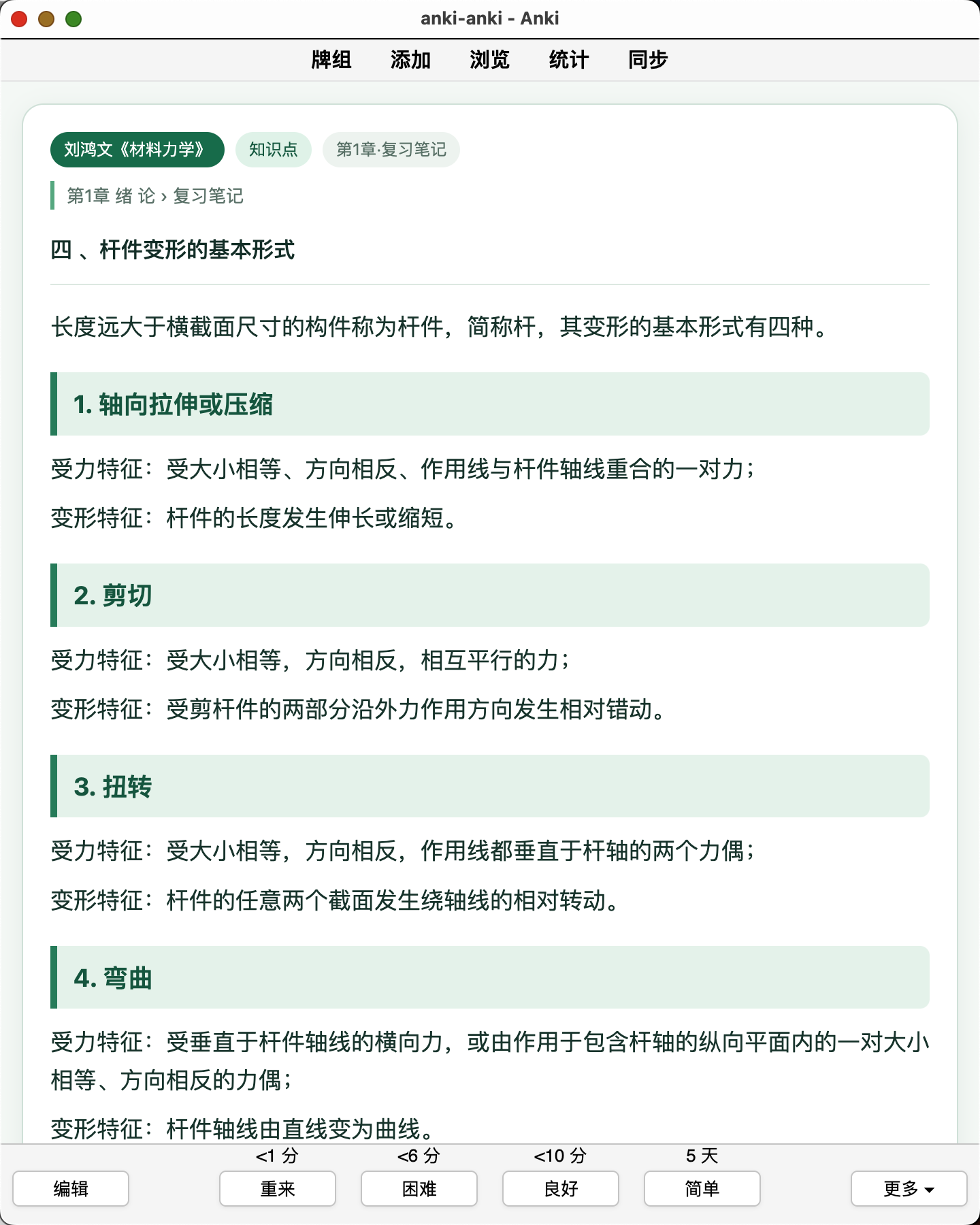 Snipaste_2026-08-07_00-31-55.png