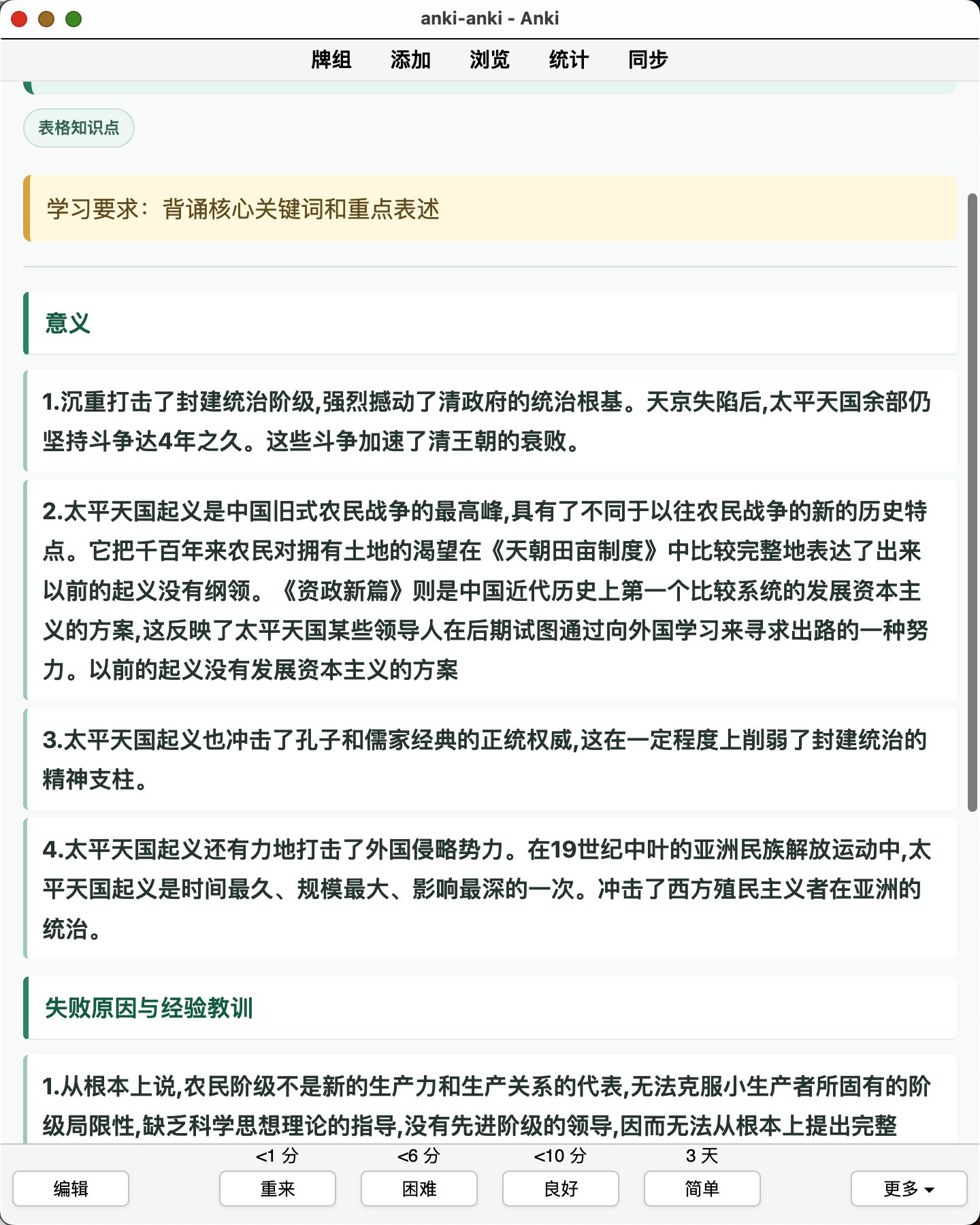 Snipaste_2026-08-06_21-45-46.png