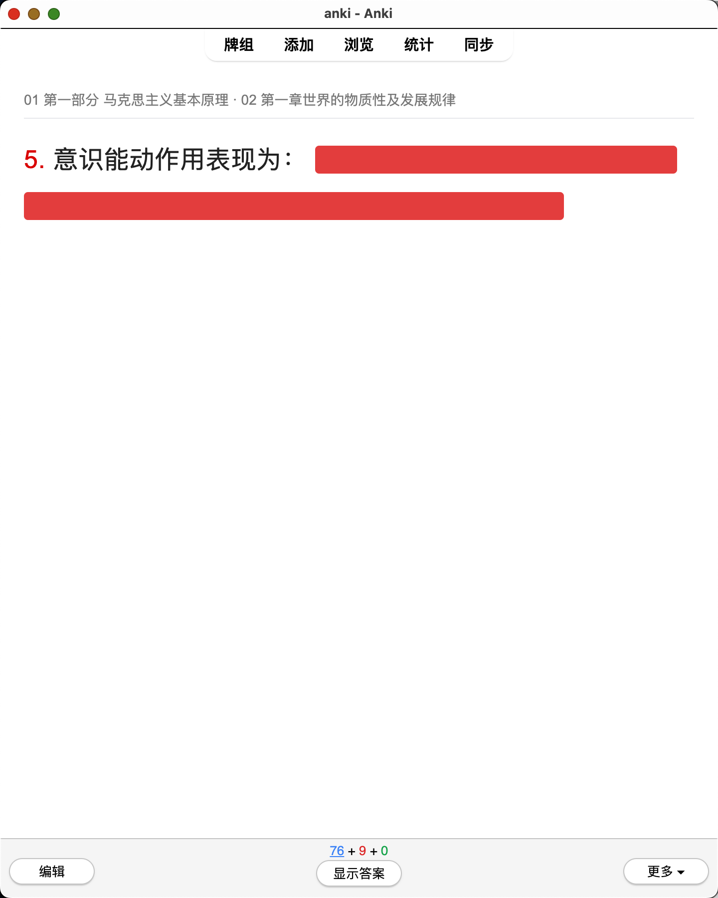 Snipaste_2026-08-01_23-23-54.png