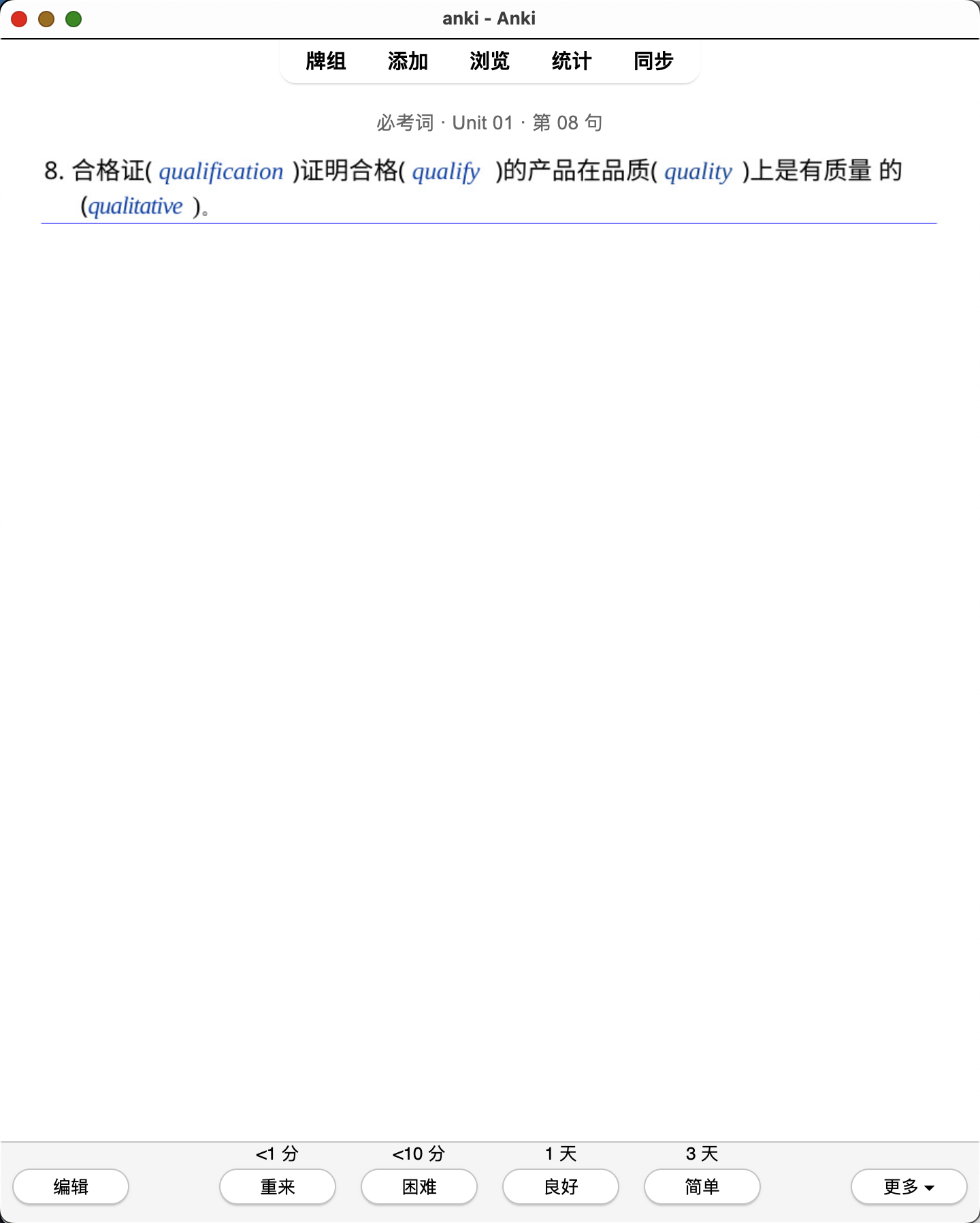 Snipaste_2026-08-01_18-26-25.png