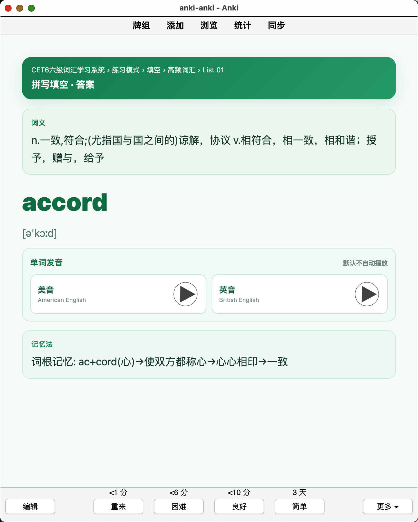 Snipaste_2026-08-26_23-30-31.png