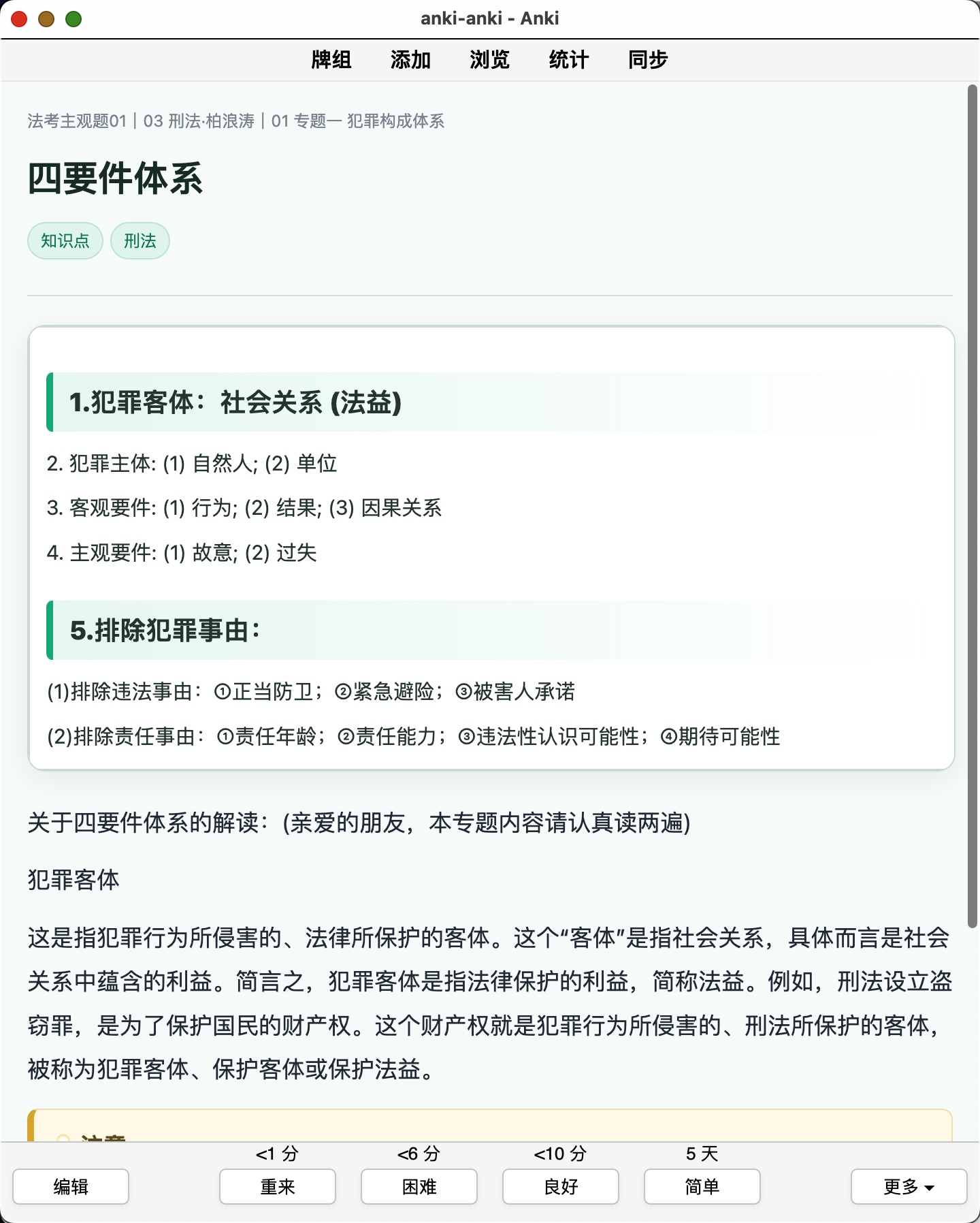 Snipaste_2026-08-05_21-34-40.png