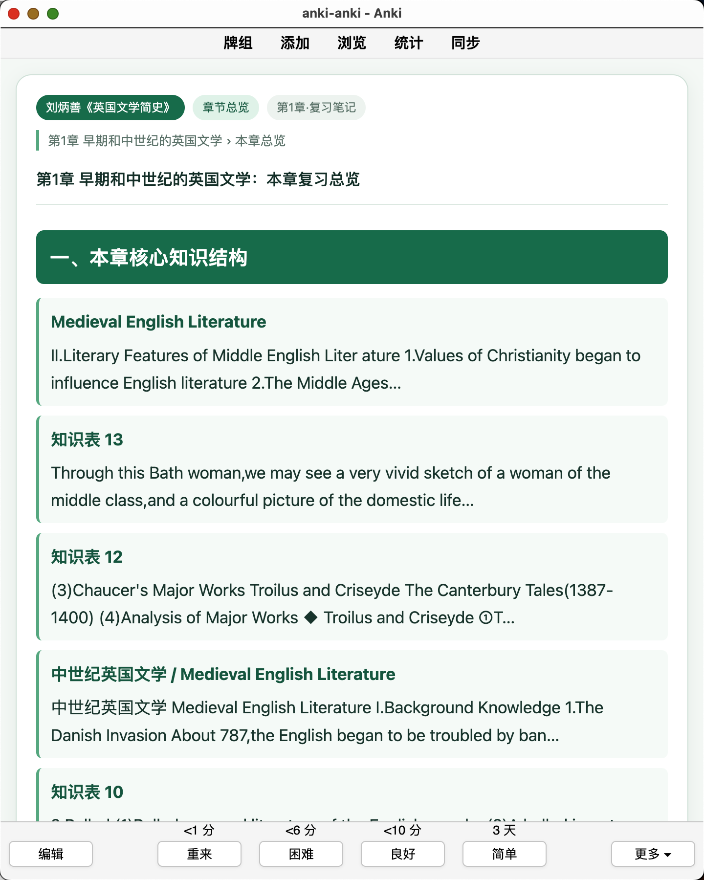 Snipaste_2026-08-07_00-30-23.png