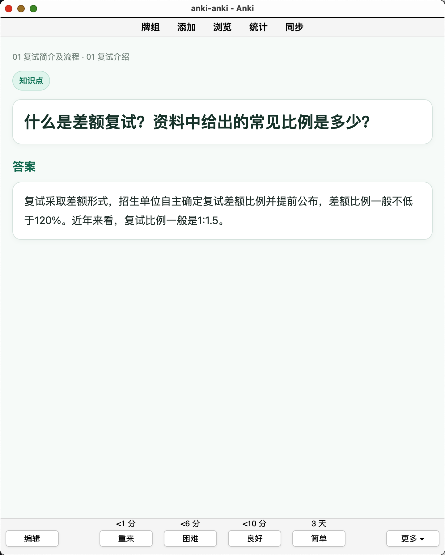Snipaste_2026-08-26_23-33-41.png