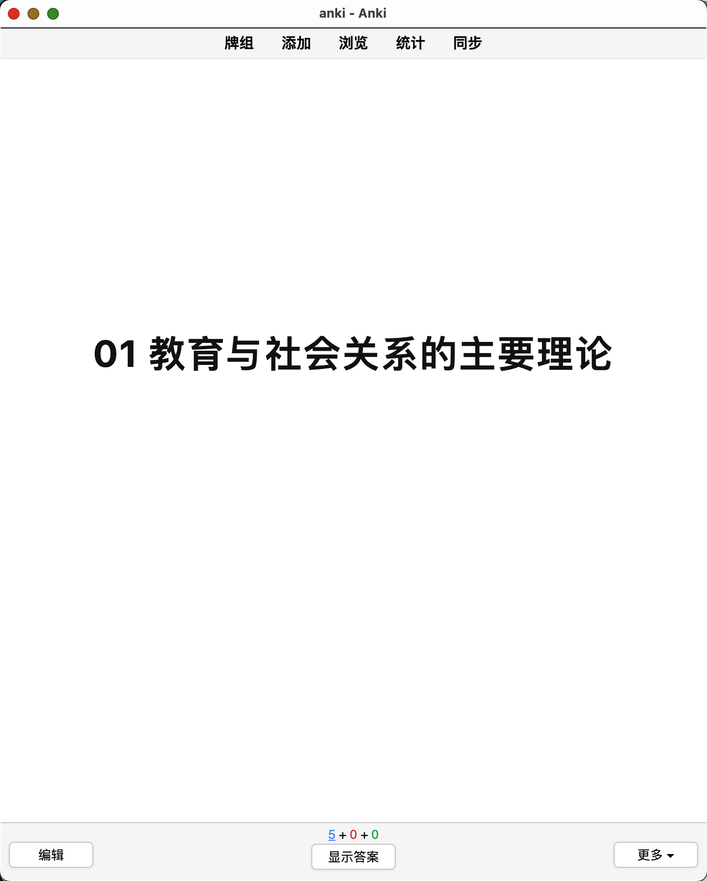 Snipaste_2026-08-14_11-54-57.png