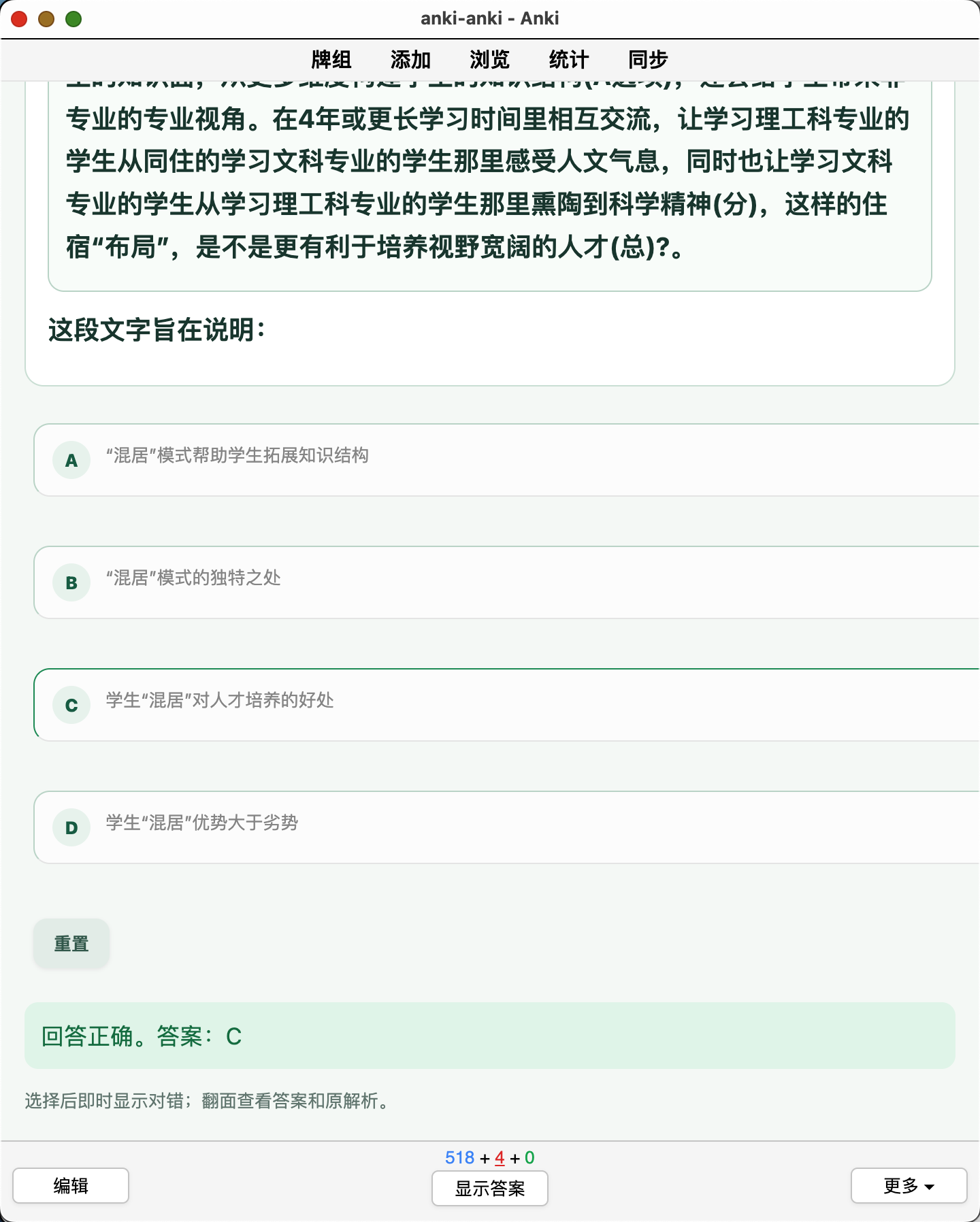 Snipaste_2026-08-09_11-43-29.png