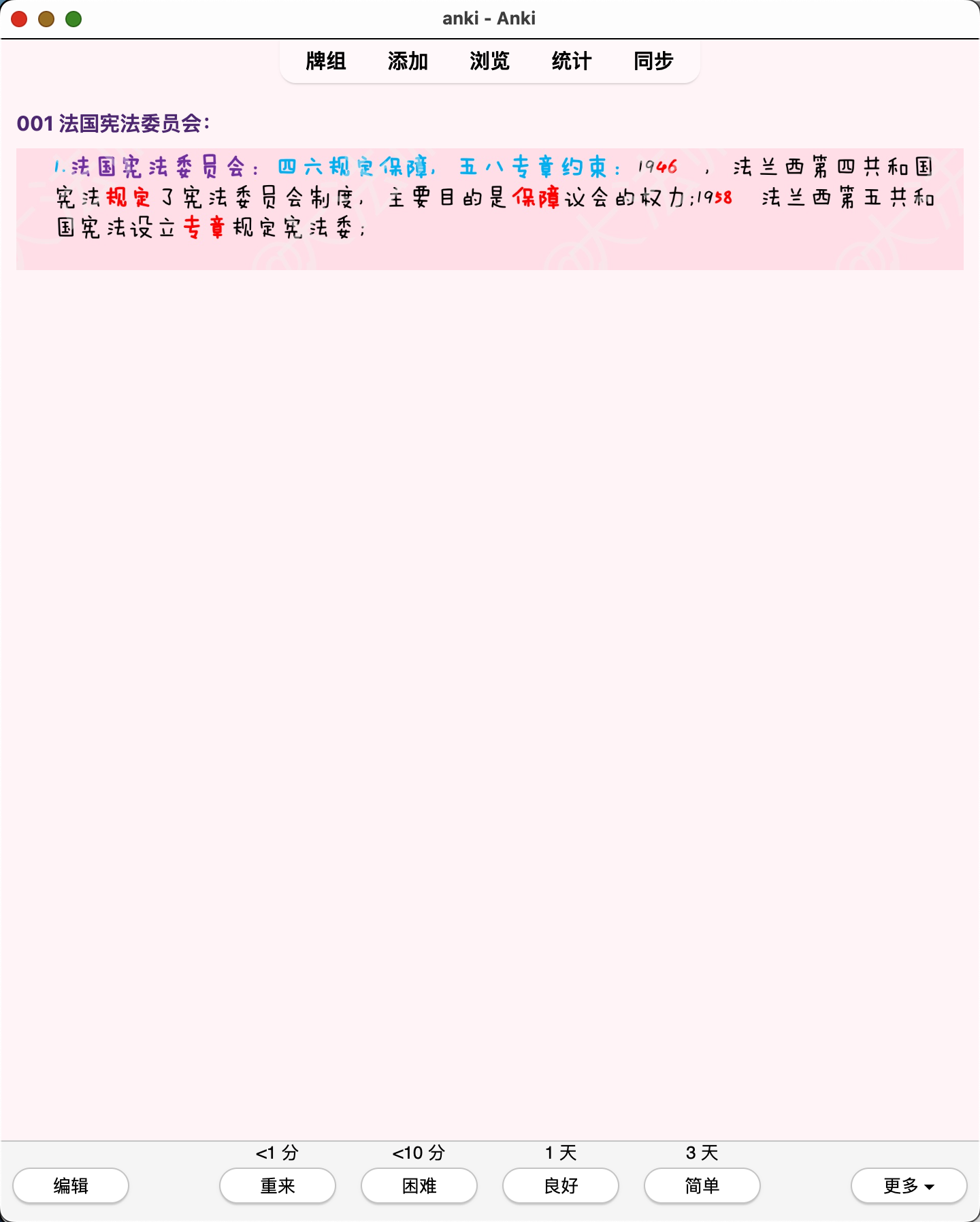 Snipaste_2026-08-04_15-13-34.png