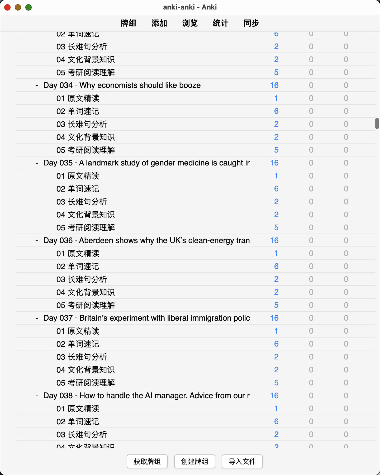 Snipaste_2026-08-18_12-18-59.png