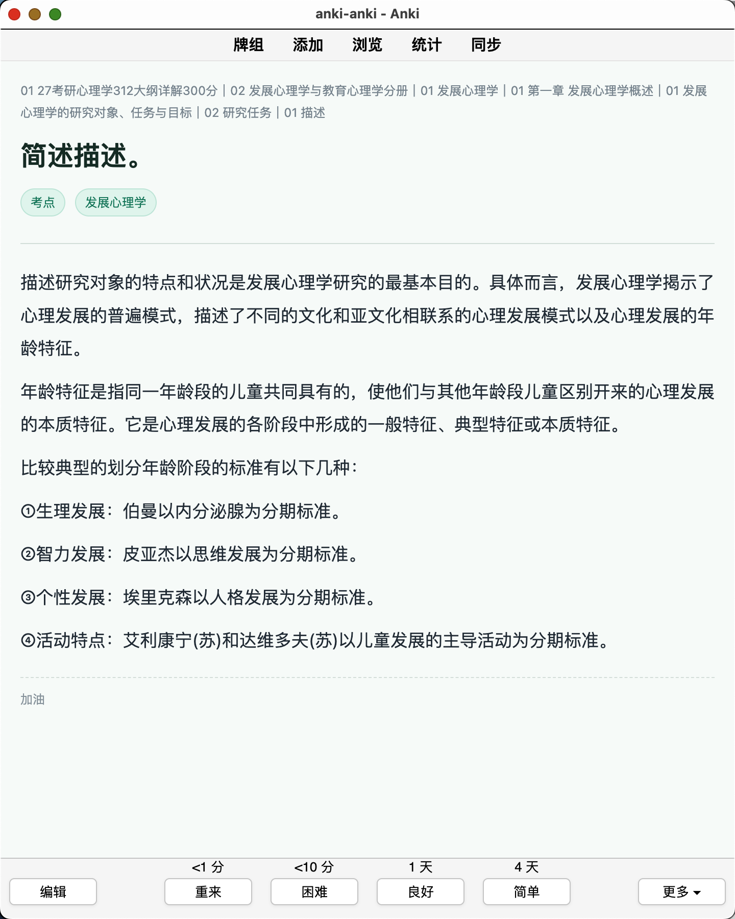 Snipaste_2026-08-08_10-47-48.png