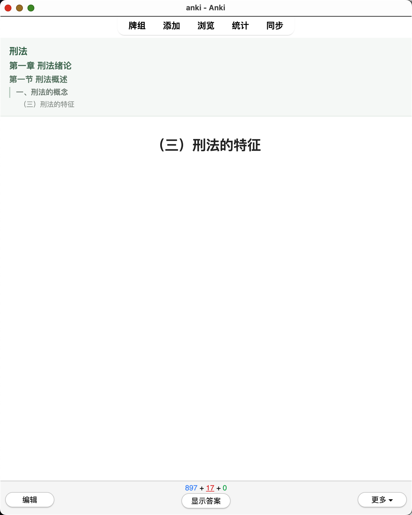 Snipaste_2026-08-01_22-15-54.png