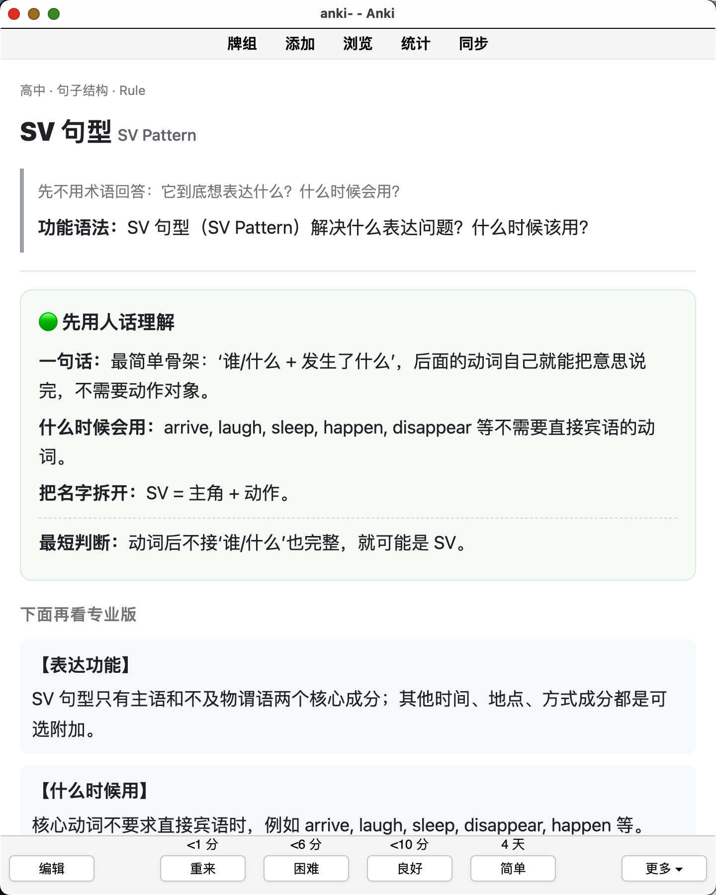 Snipaste_2026-08-10_11-18-44.png