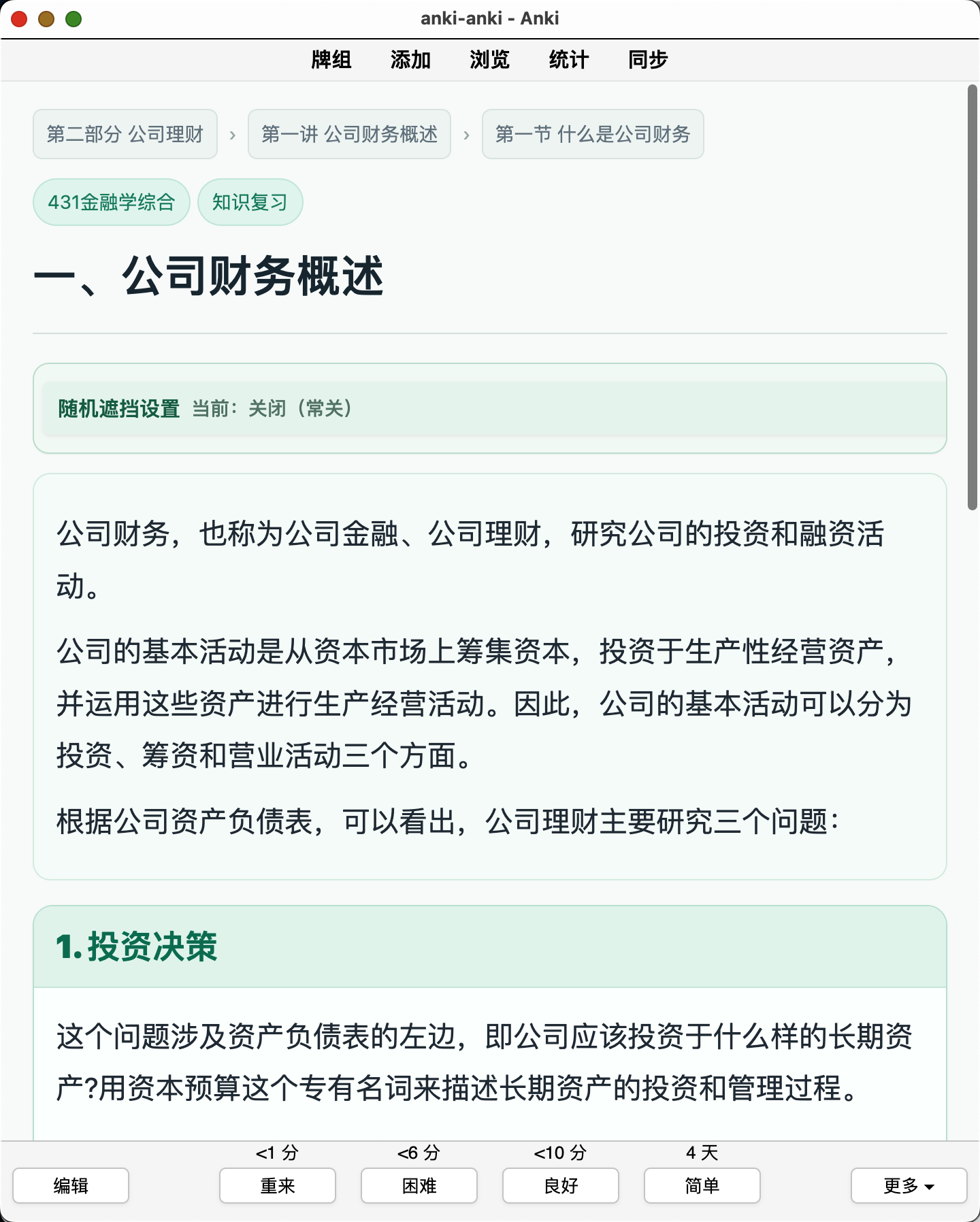 Snipaste_2026-08-28_22-58-28.png