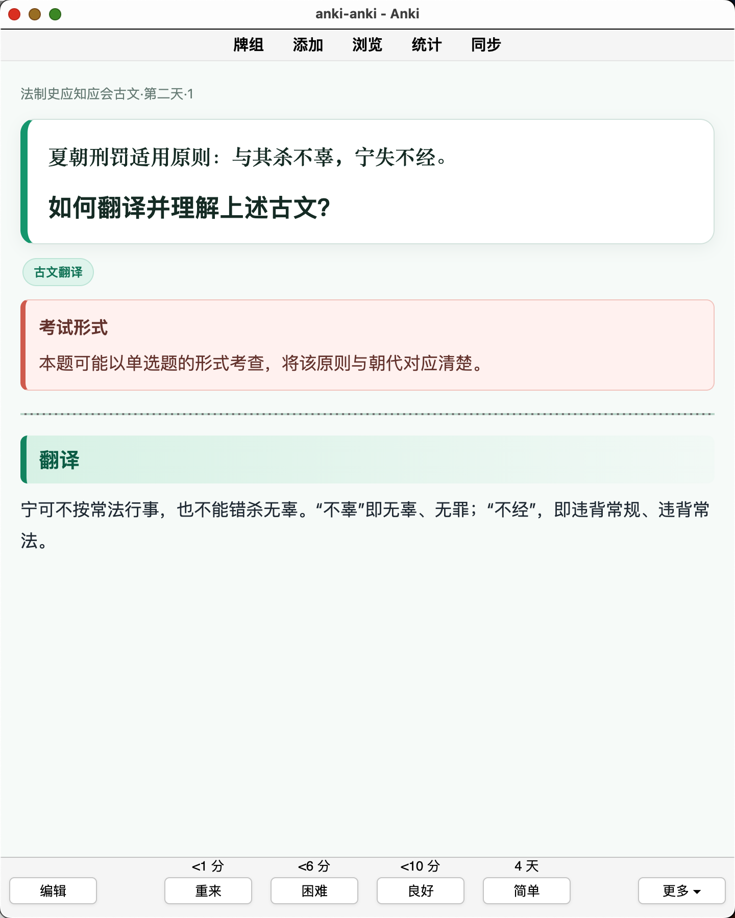 Snipaste_2026-08-07_01-45-53.png