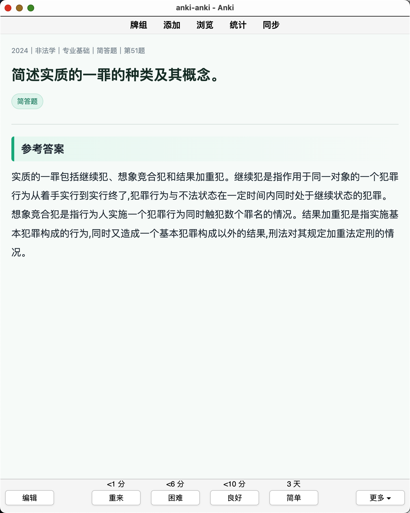 Snipaste_2026-08-08_18-46-21.png